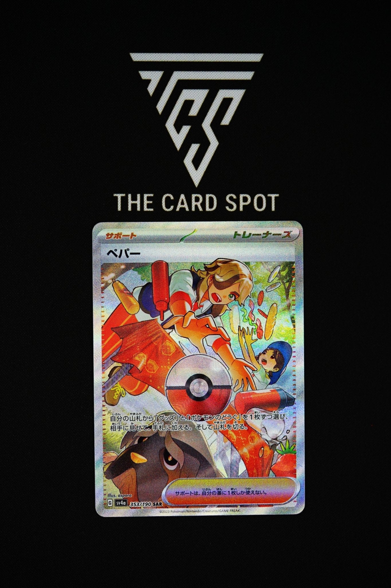 353/190 SAR Arven sv4a - Pokemon TCG - THE CARD SPOT PTY LTD.