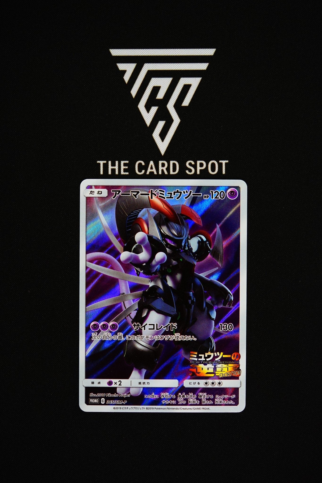 365/SM-P Armored Mewtwo - Pokemon TCG - THE CARD SPOT PTY LTD.