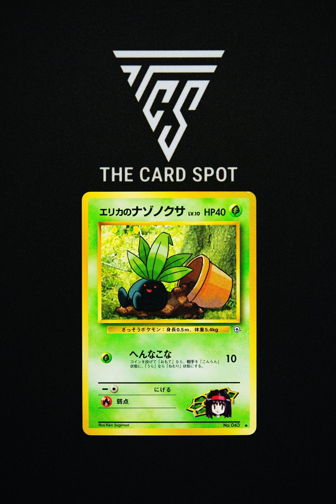 43 Erika's Oddish - Pokemon TCG - THE CARD SPOT PTY LTD.