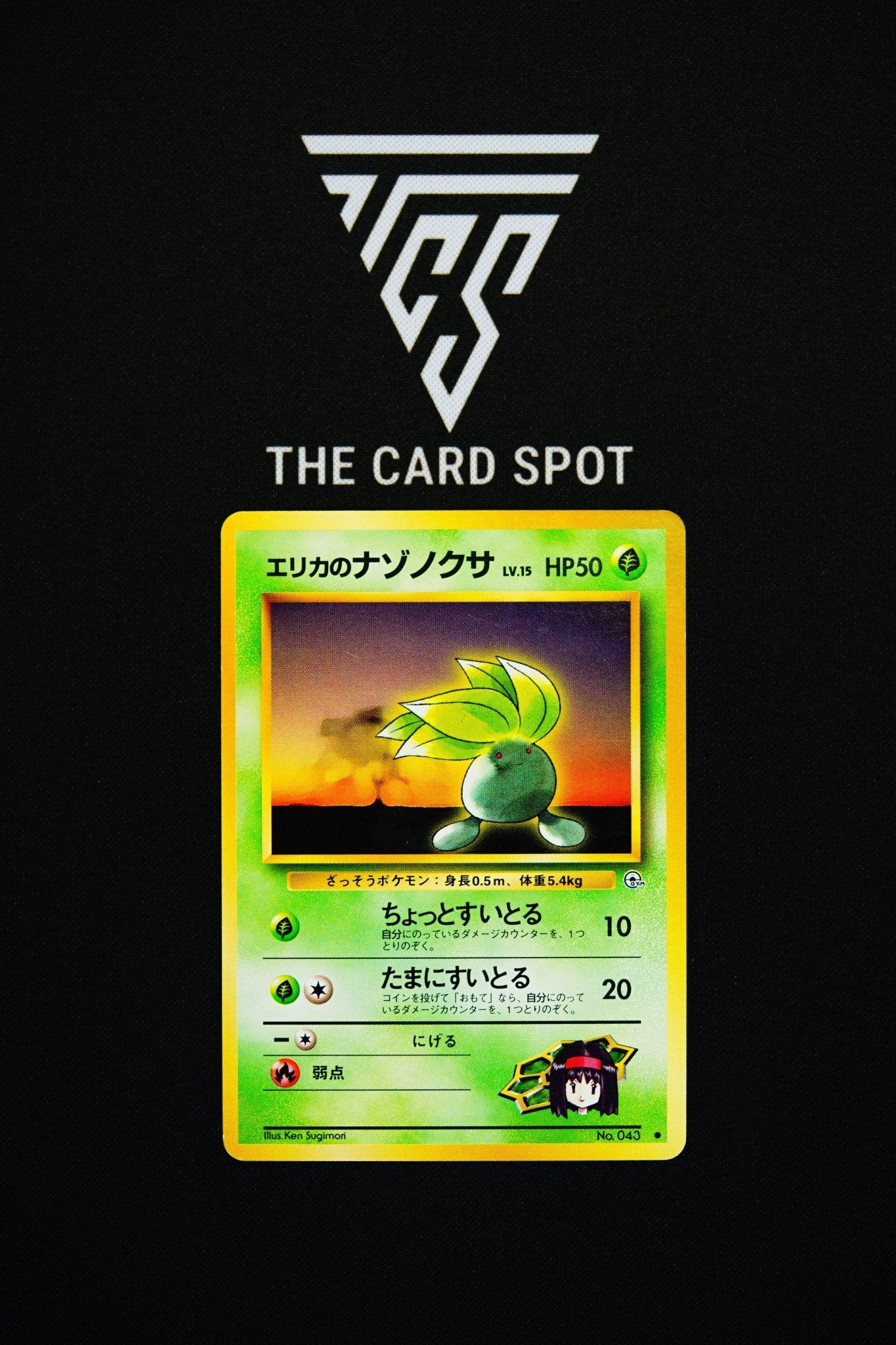 43 Erika's Oddish - Pokemon TCG - THE CARD SPOT PTY LTD.