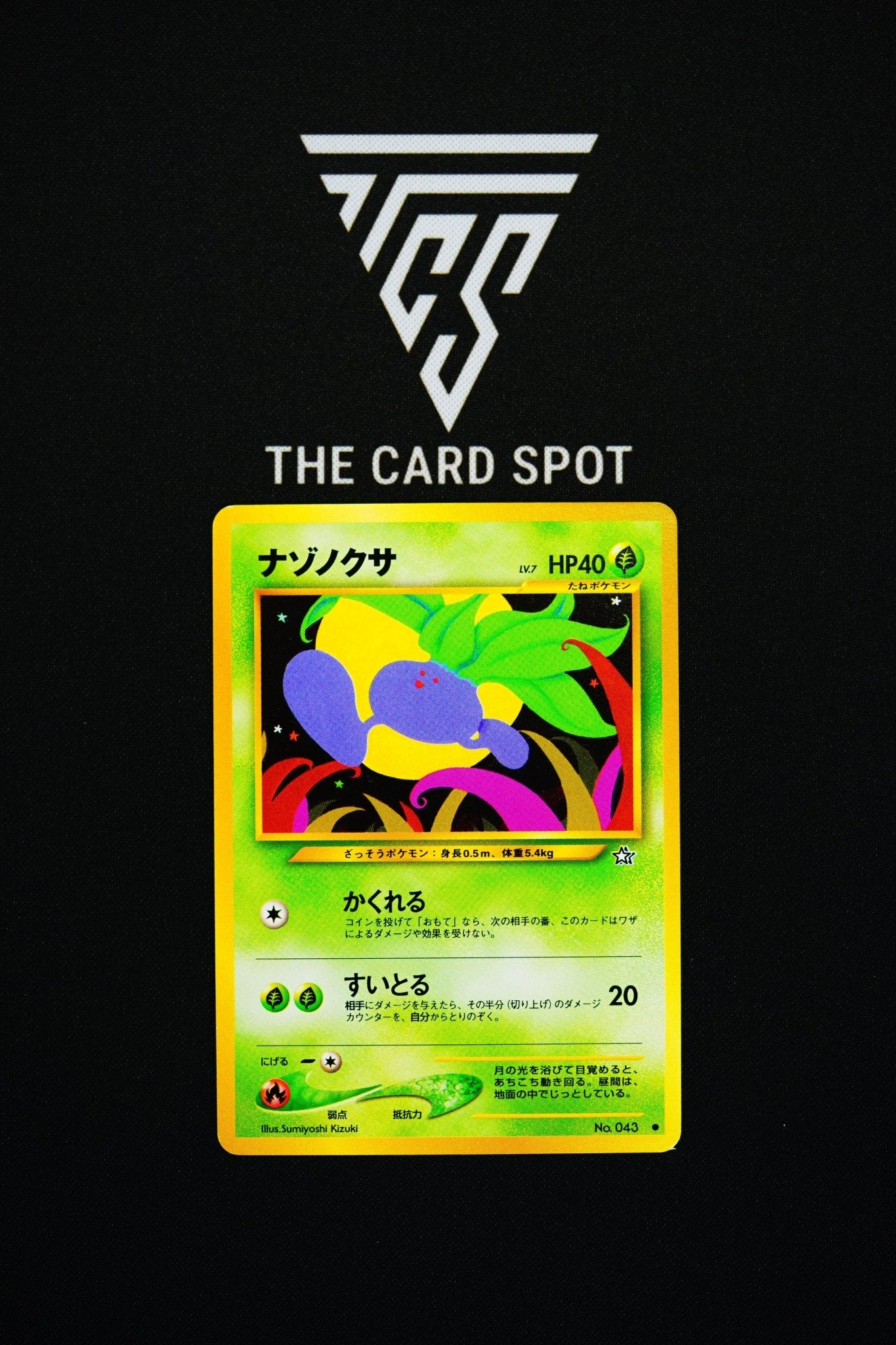 43 Oddish - Pokemon TCG - THE CARD SPOT PTY LTD.