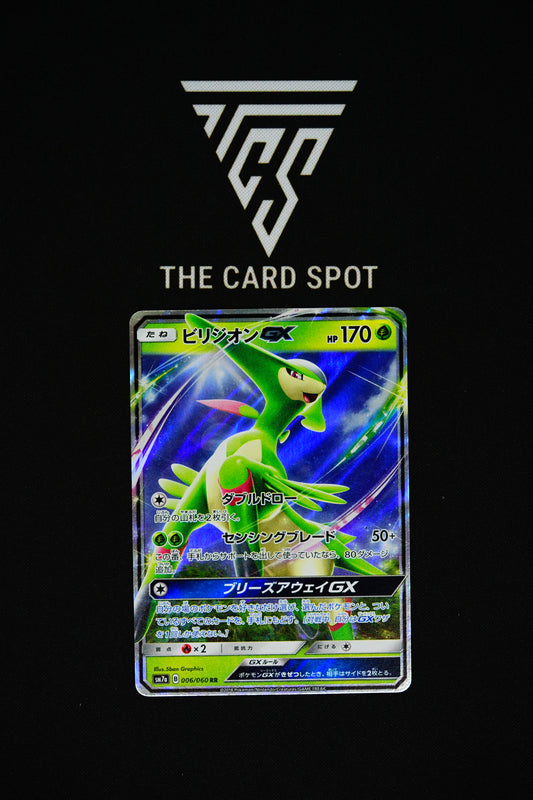 006/060 - Virizon GX - Pokemon TCG