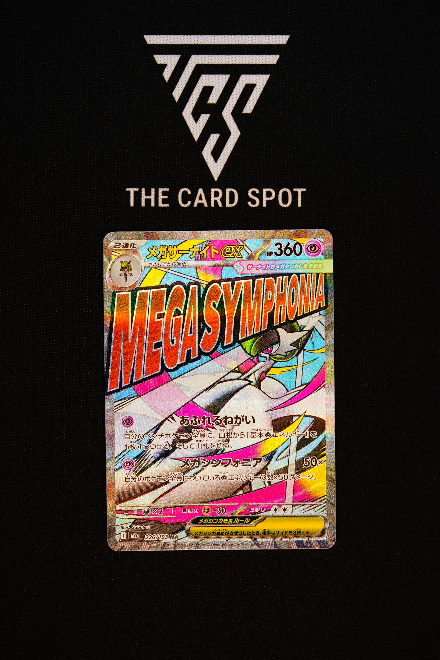 226/193 - Mega Gardevoir Ex - Pokemon TCG