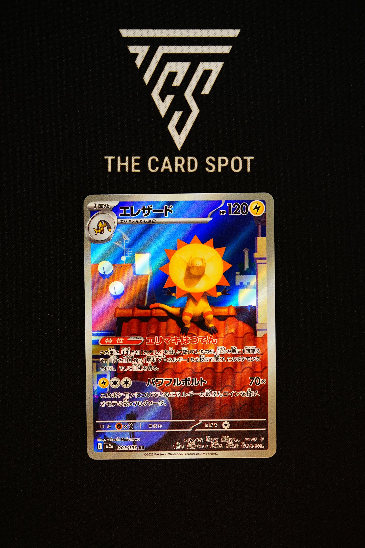 201/193 - Heliolisk - Pokemon TCG