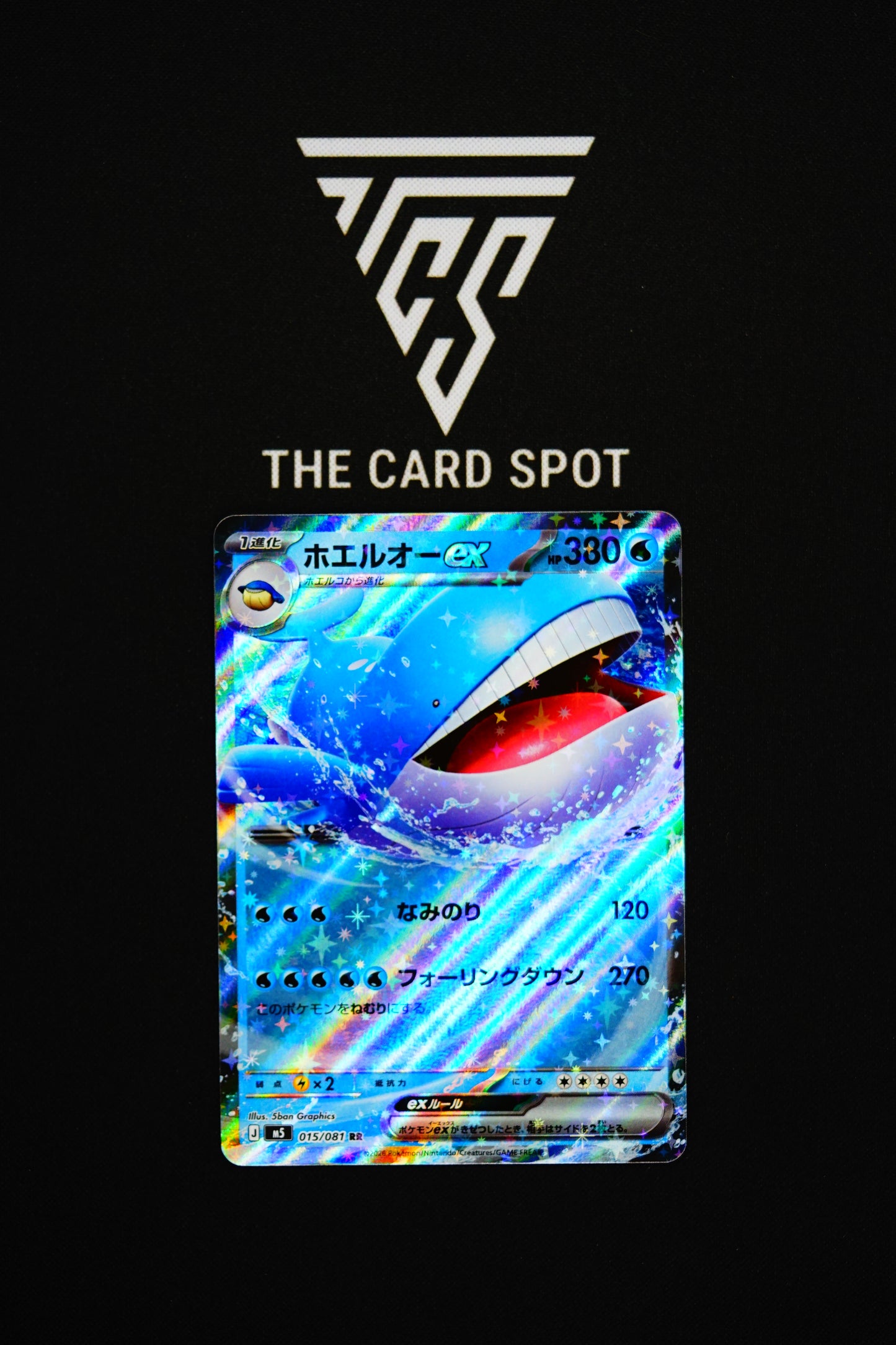 015/081 Wailord ex - Pokemon TCG