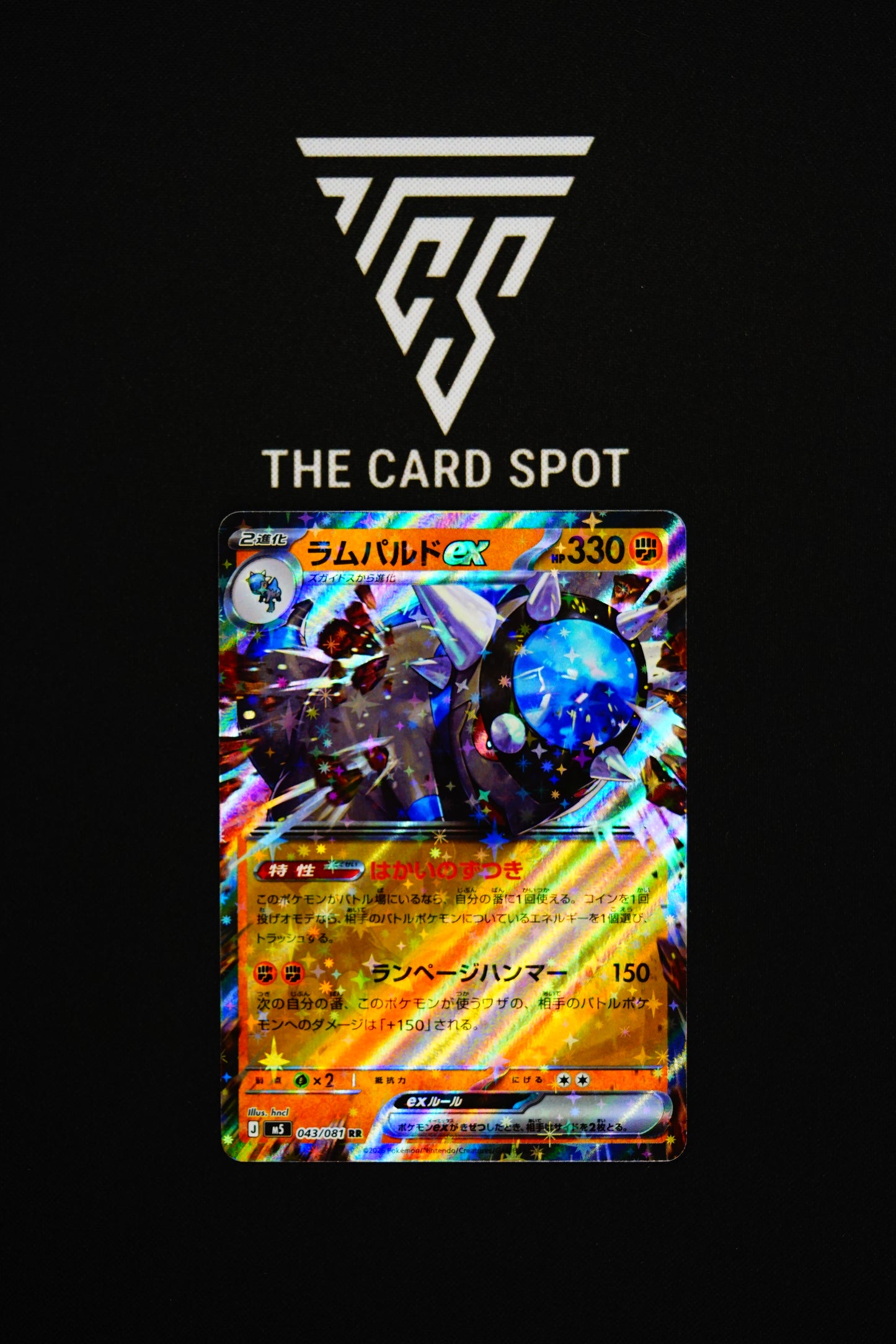 043/081 Ramparados ex - Pokemon TCG