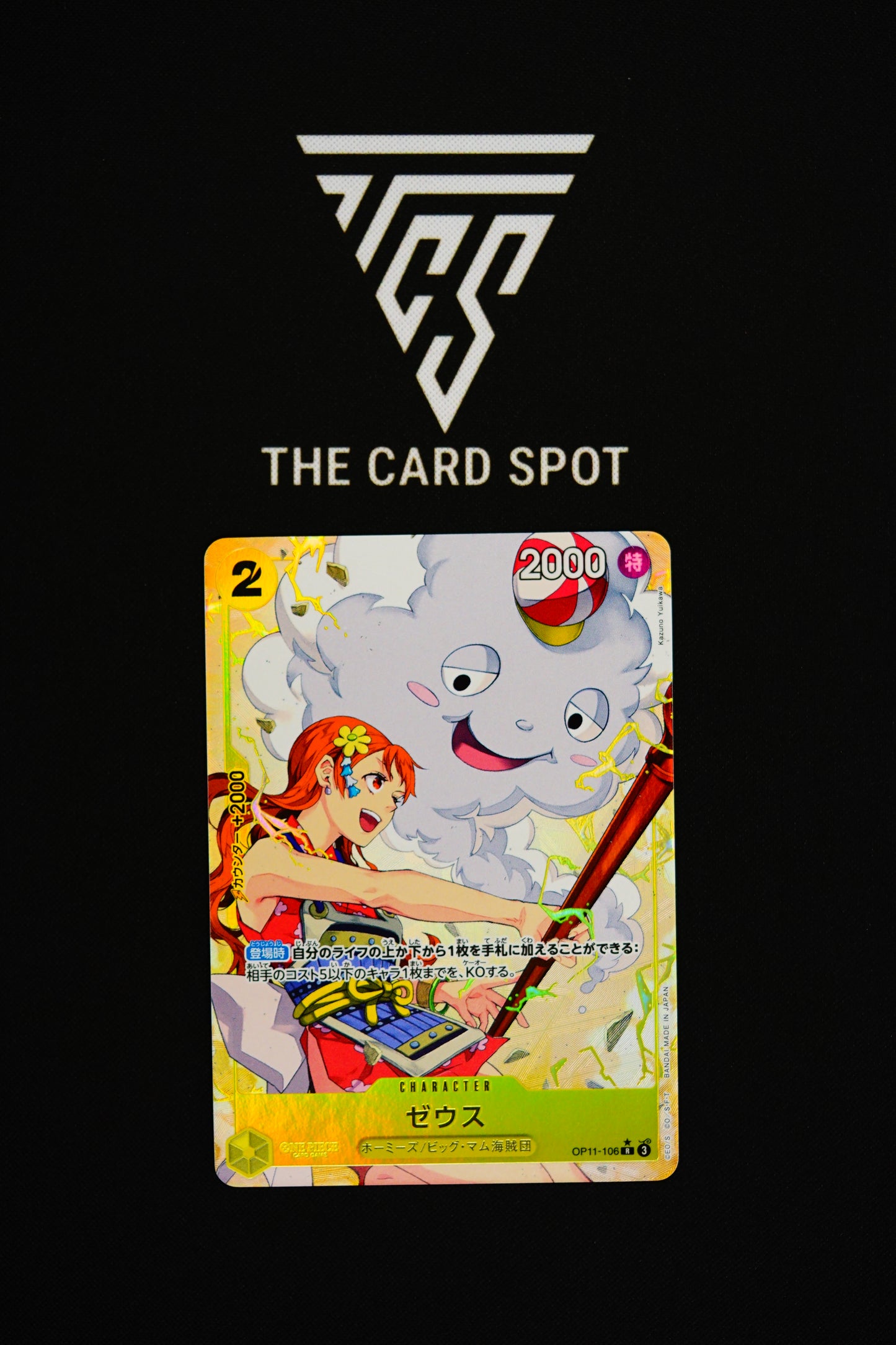 OP11-106 Zeus R Alt Art - One Piece TCG