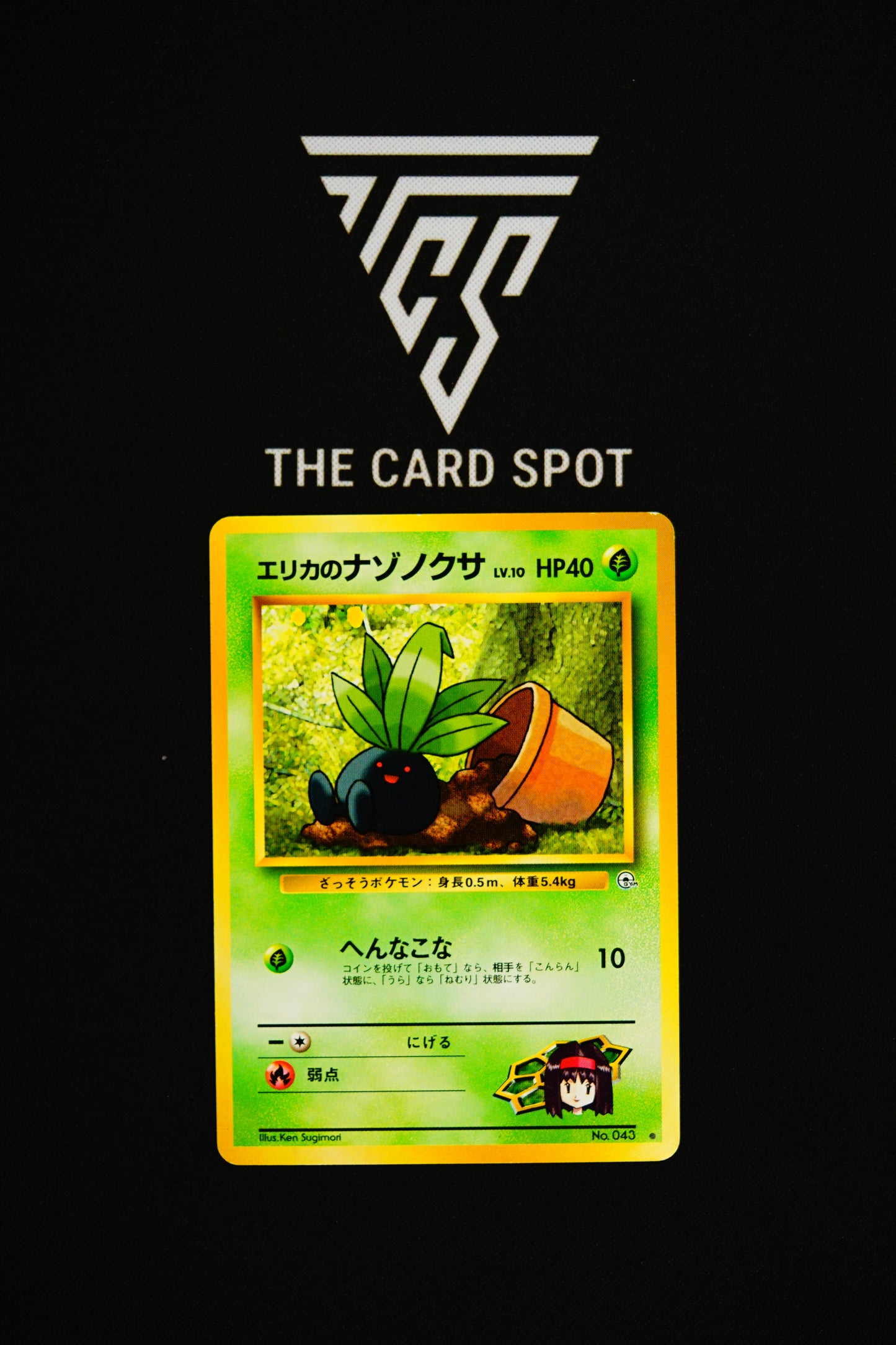 043 Erika's Oddish - Pokemon TCG