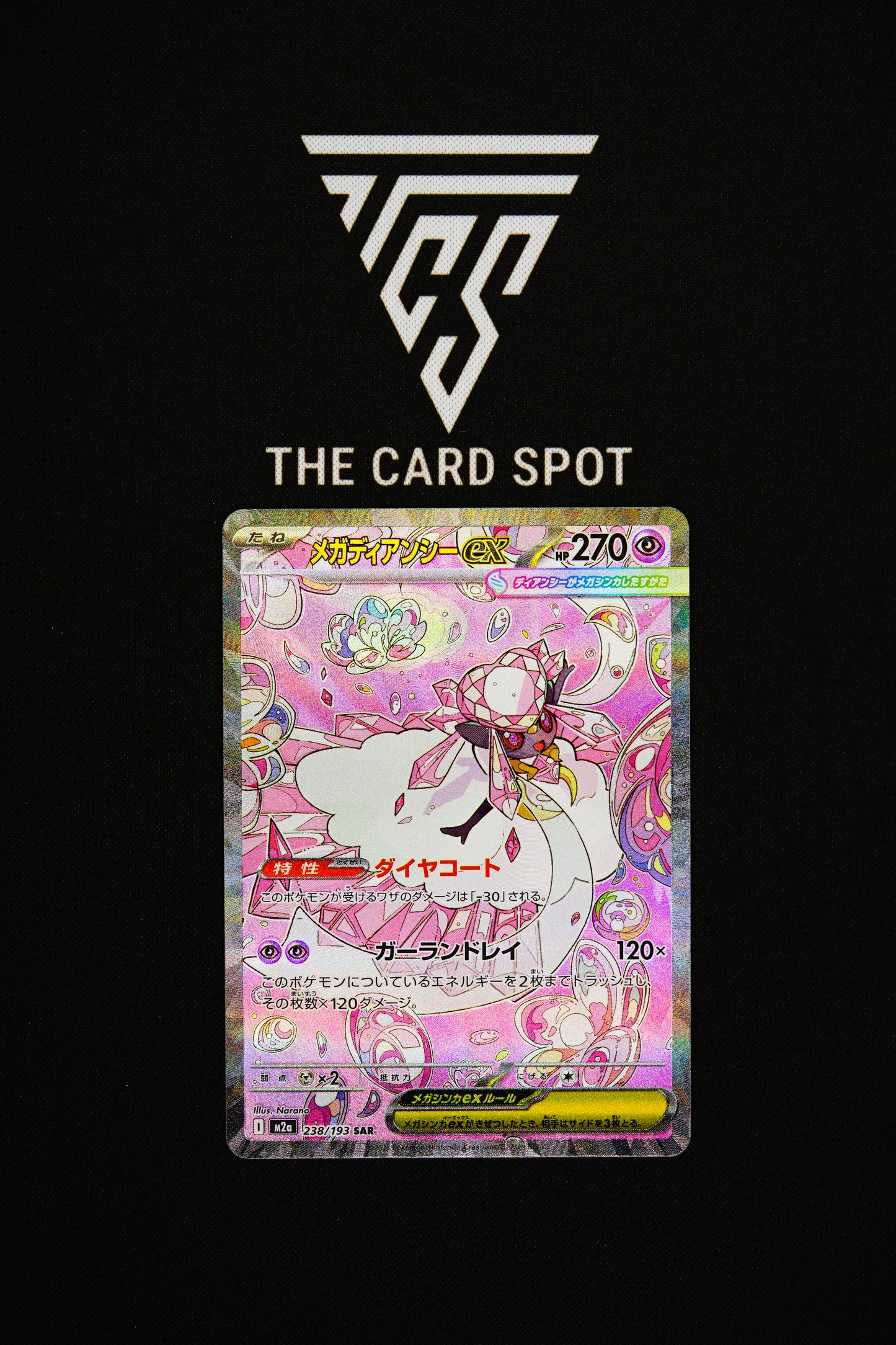 238/193 Mega Diancie Ex - Pokemon TCG