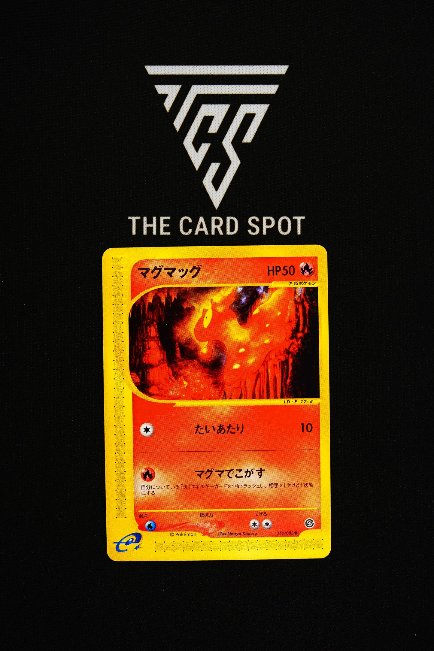 018/088 Slugma - Pokemon TCG