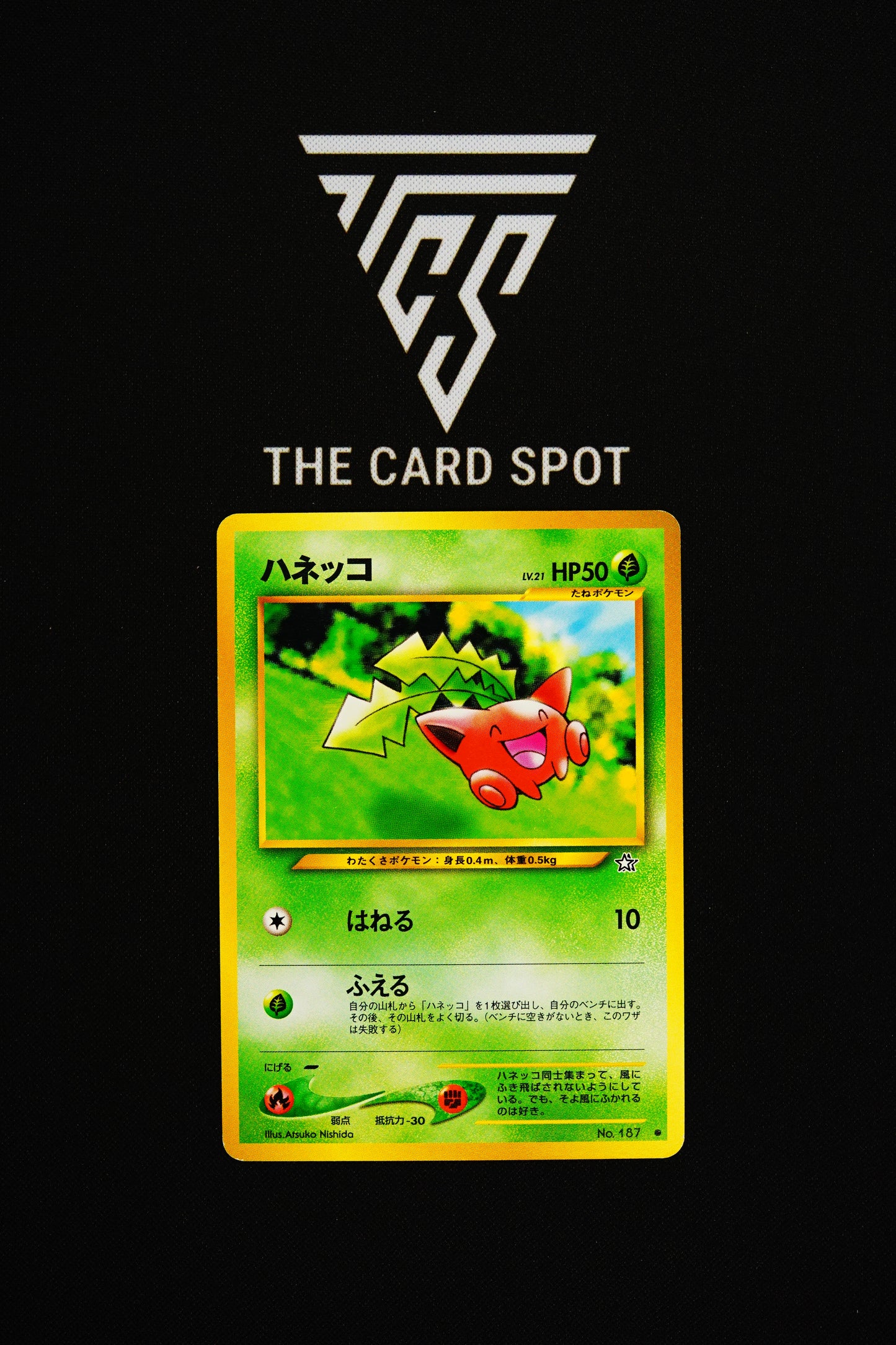 No.187 Hoppip - Pokemon TCG