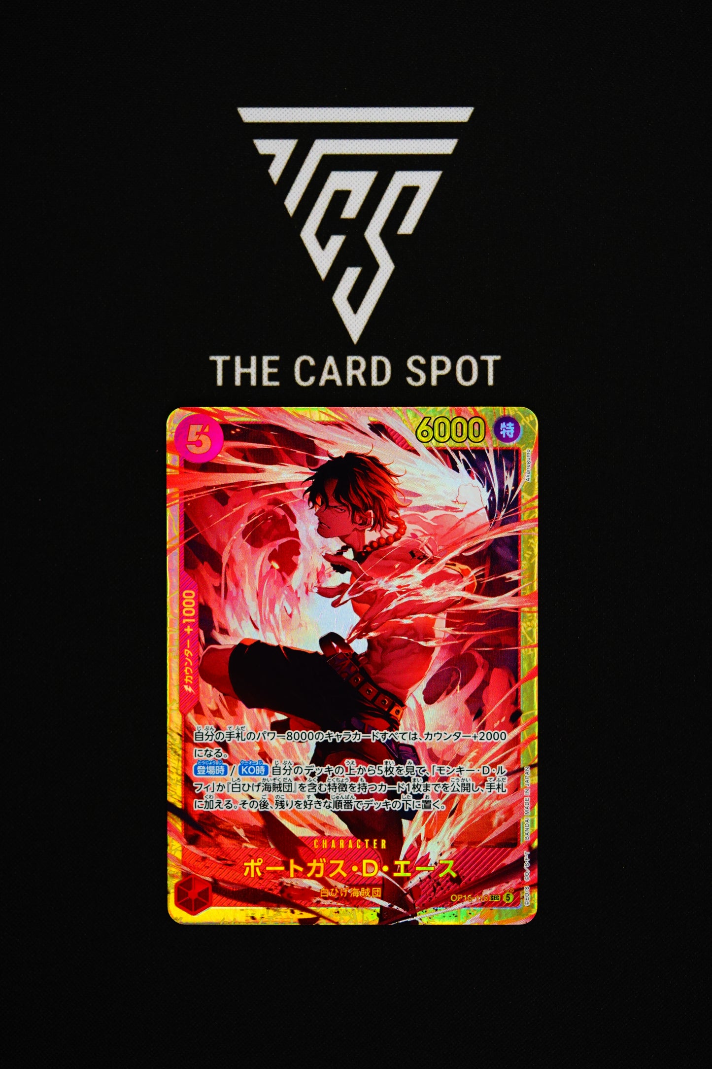 OP16-118 Portgas D.Ace - One Piece TCG