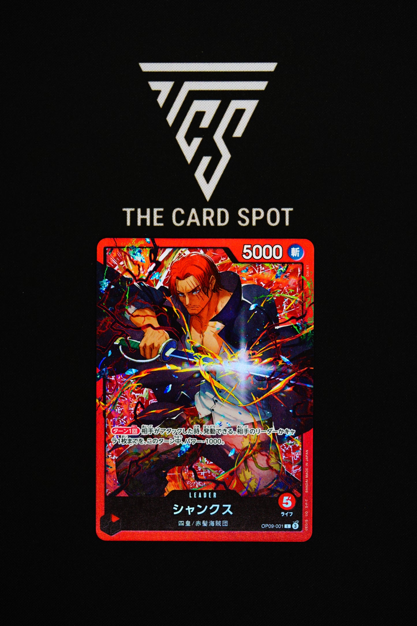OP09-001 Shanks - One Piece TCG