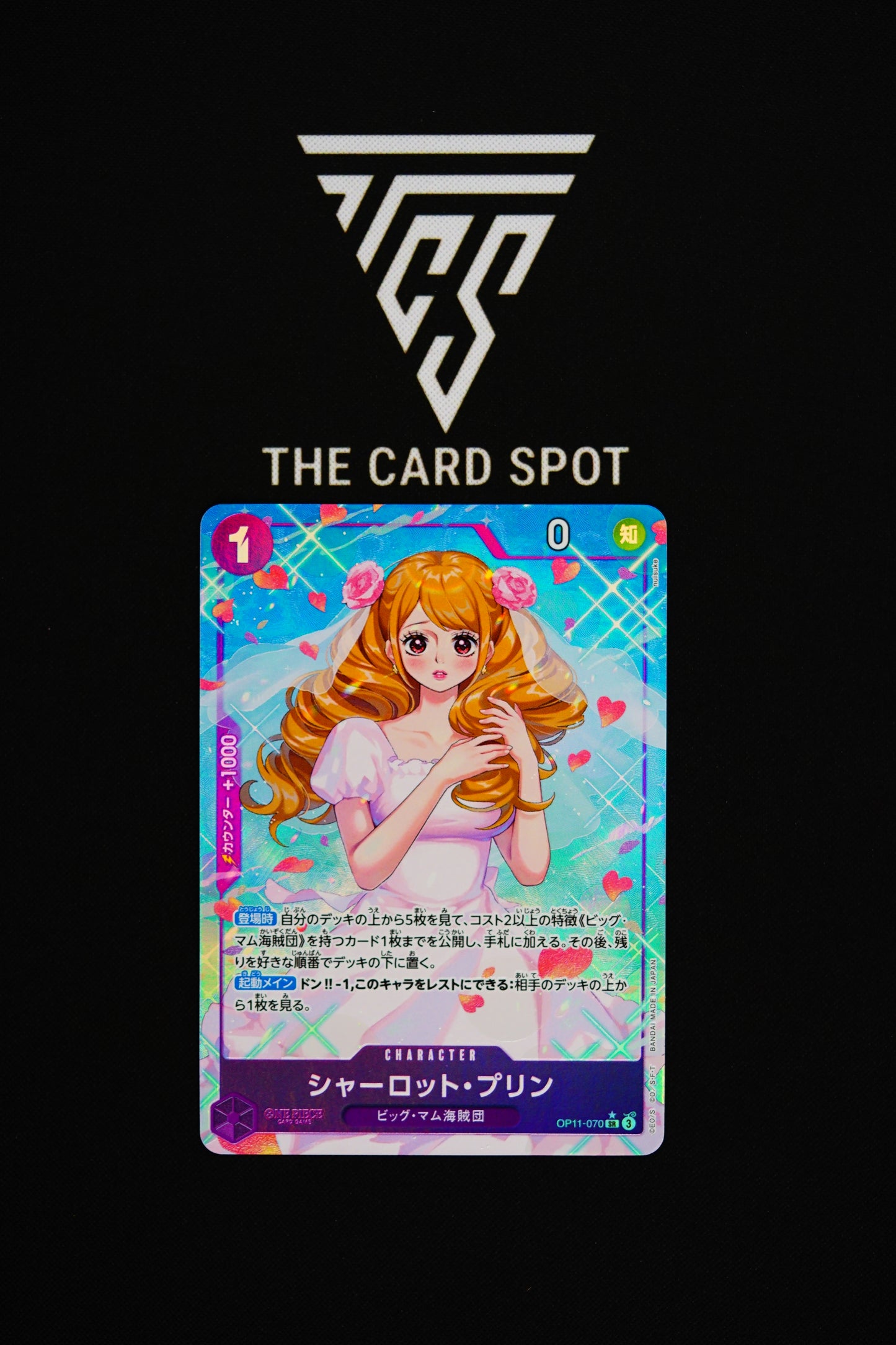 OP11-070 Charlotte Pudding - One Piece TCG