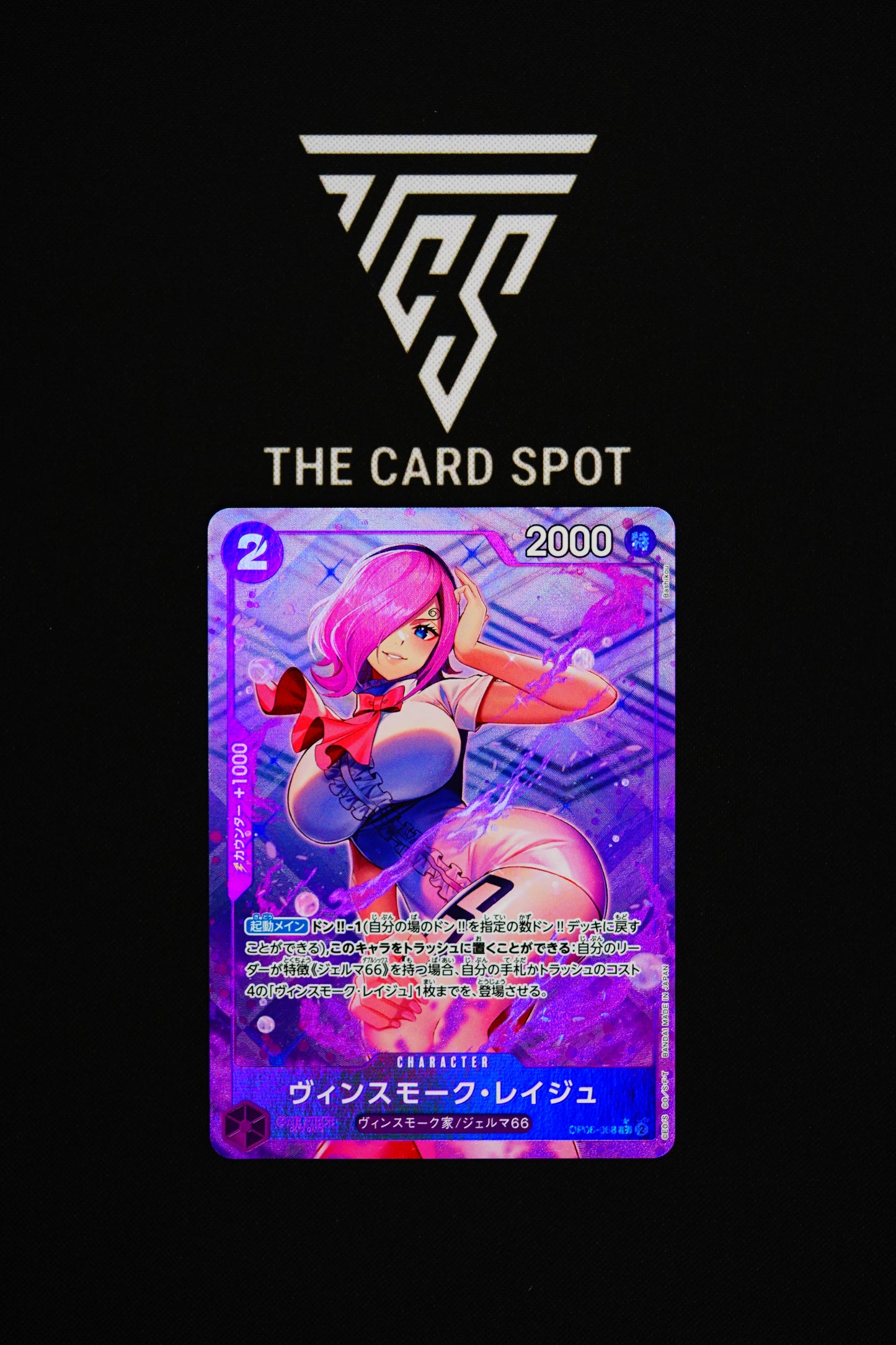 OP06-068 Vinsmoke Reiju - One Piece TCG