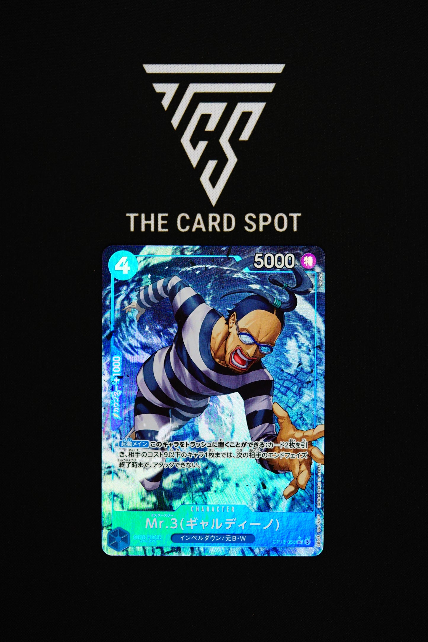OP16-056 MR.3 (Galdino) - One Piece TCG