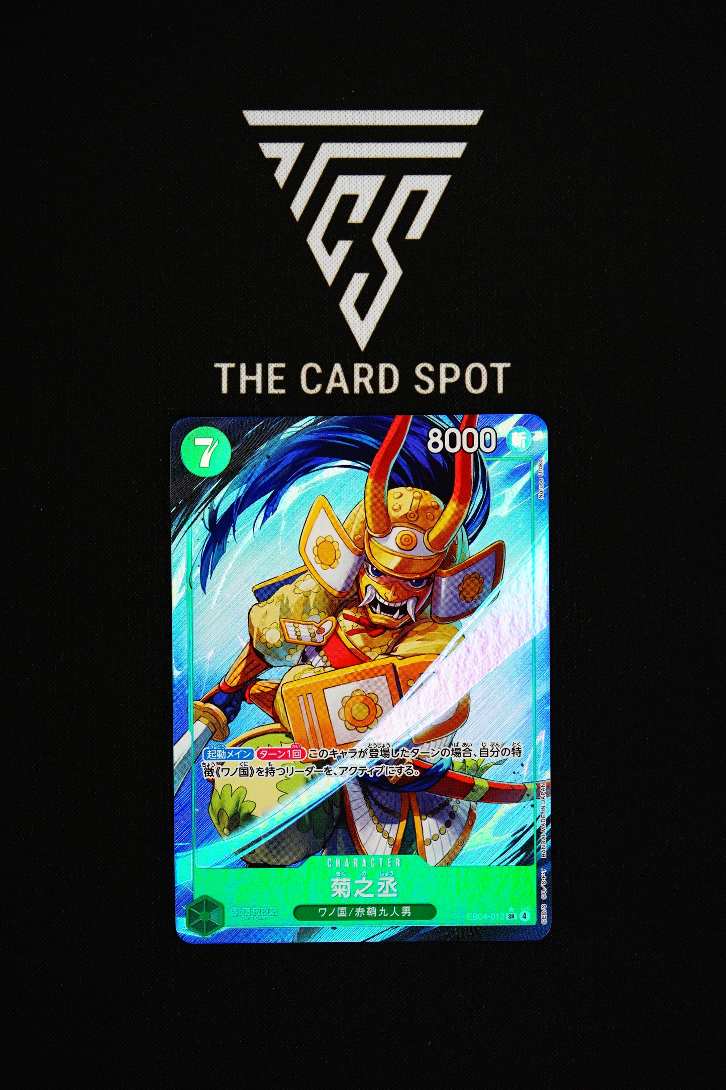 EB04-012 Kikunojo - One Piece TCG