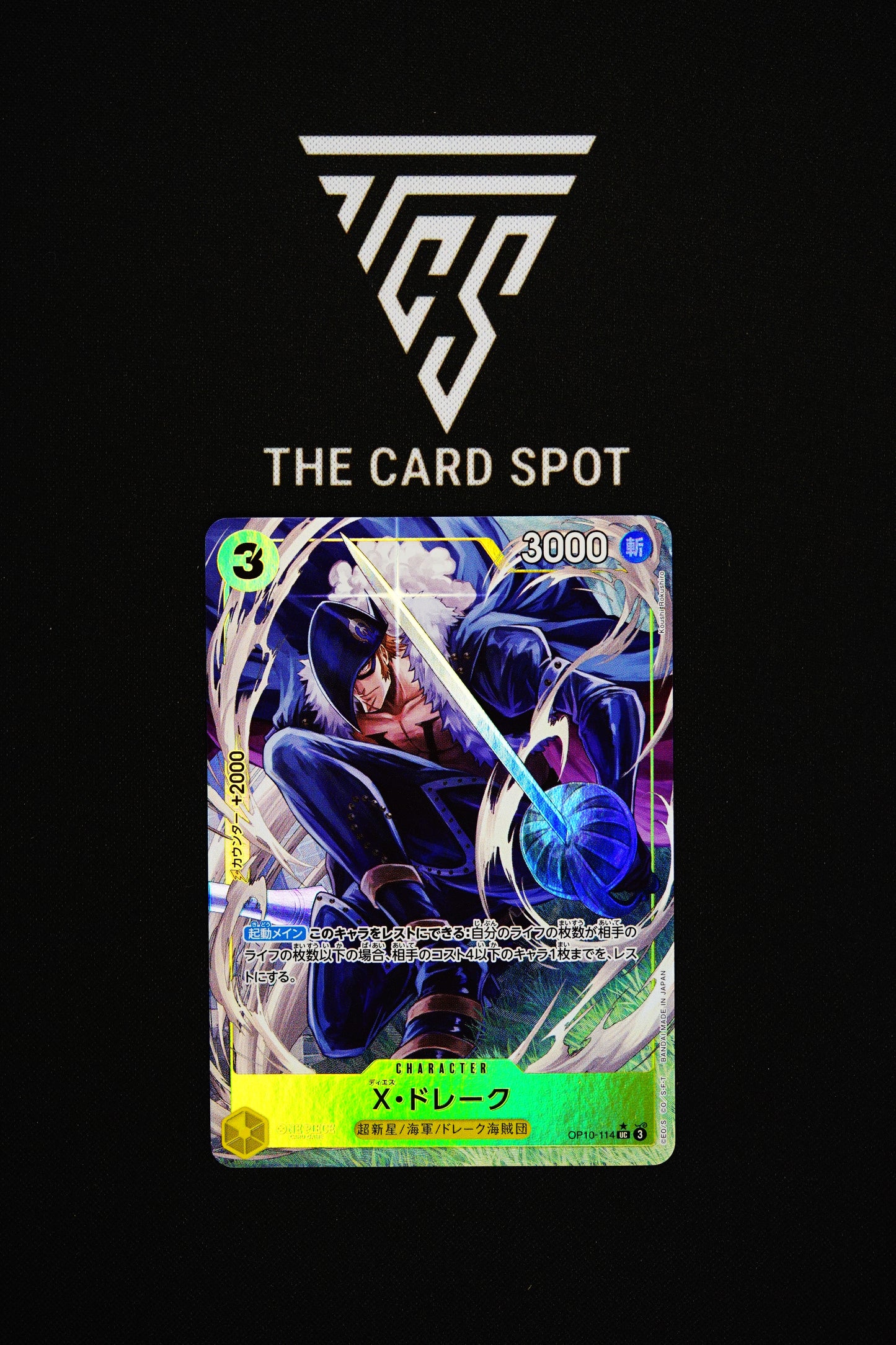 OP10-114 X.Drake - One Piece TCG