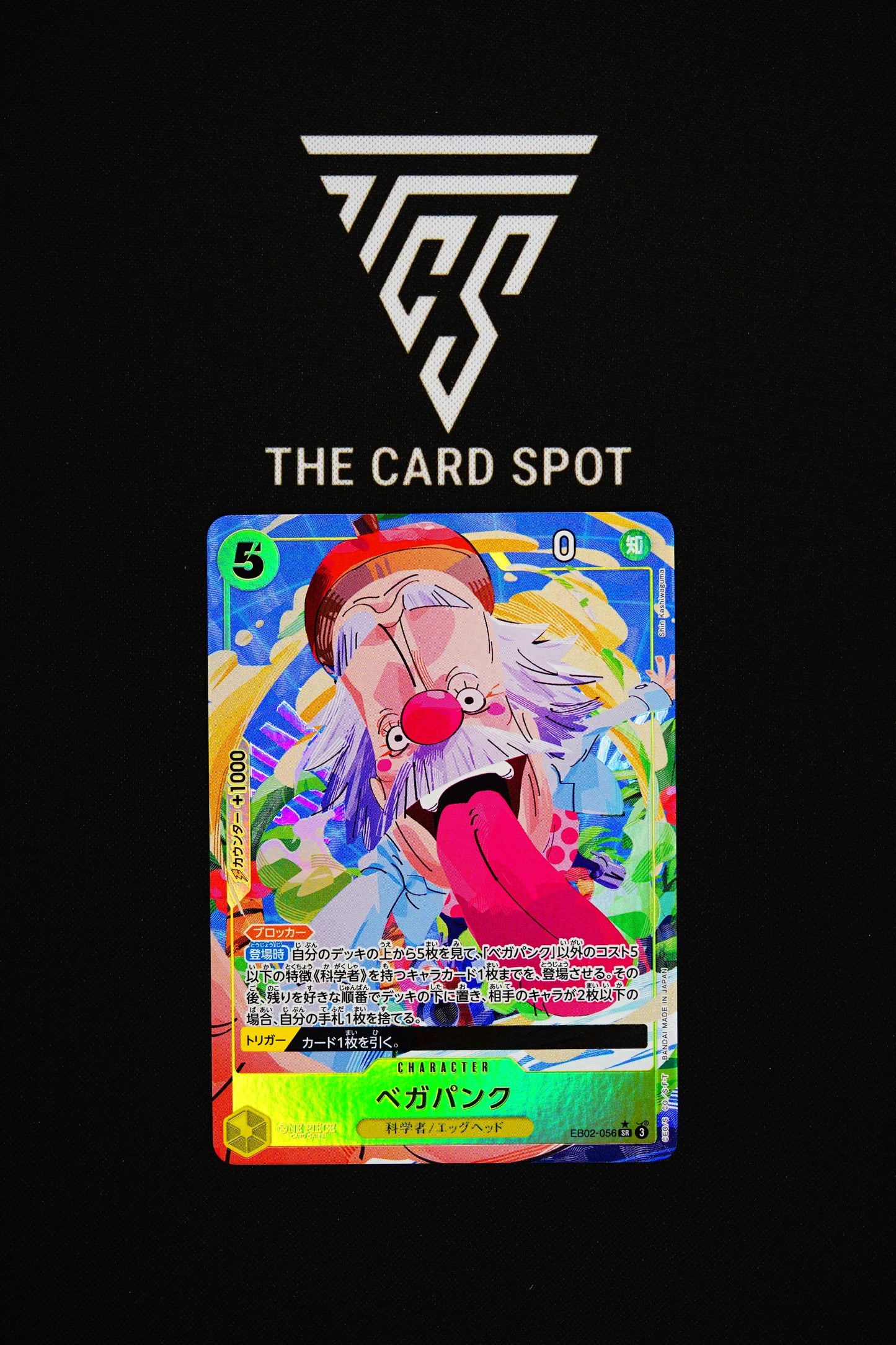 EB02-056 Vegapunk - One Piece TCG