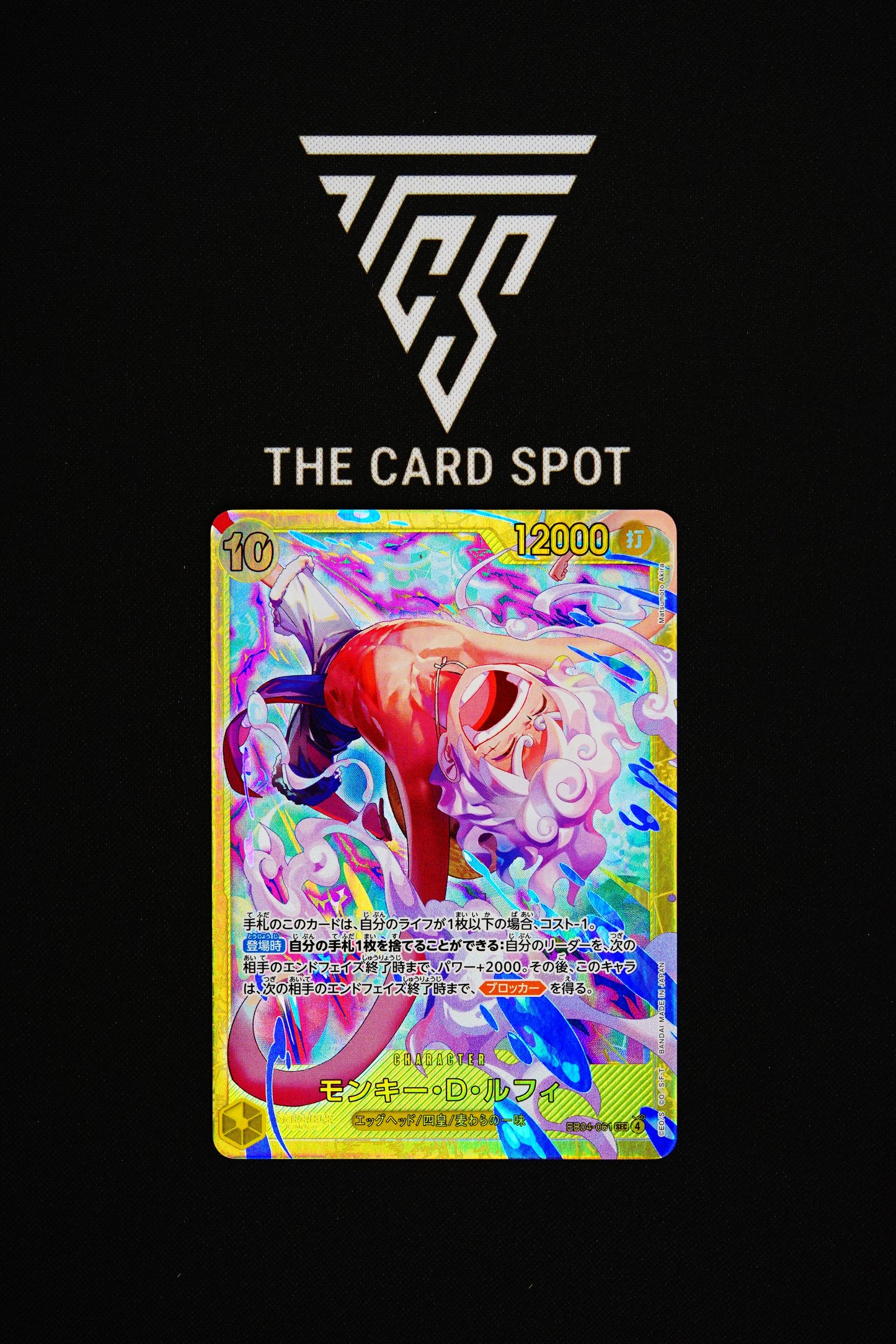 EB04-061 Monkey.D.Luffy - One Piece TCG