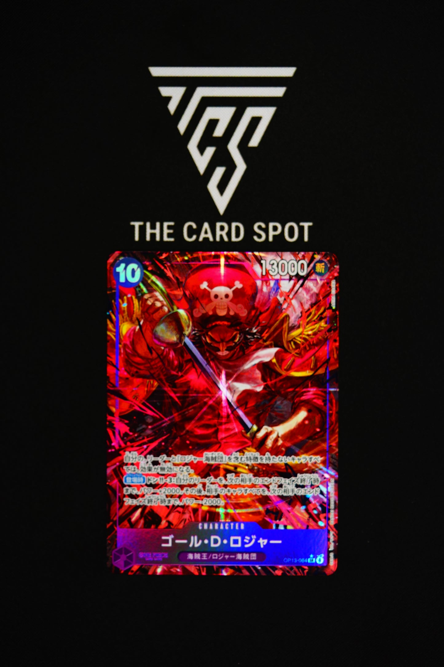 OP13-064 Gol.D.Roger - One Piece TCG