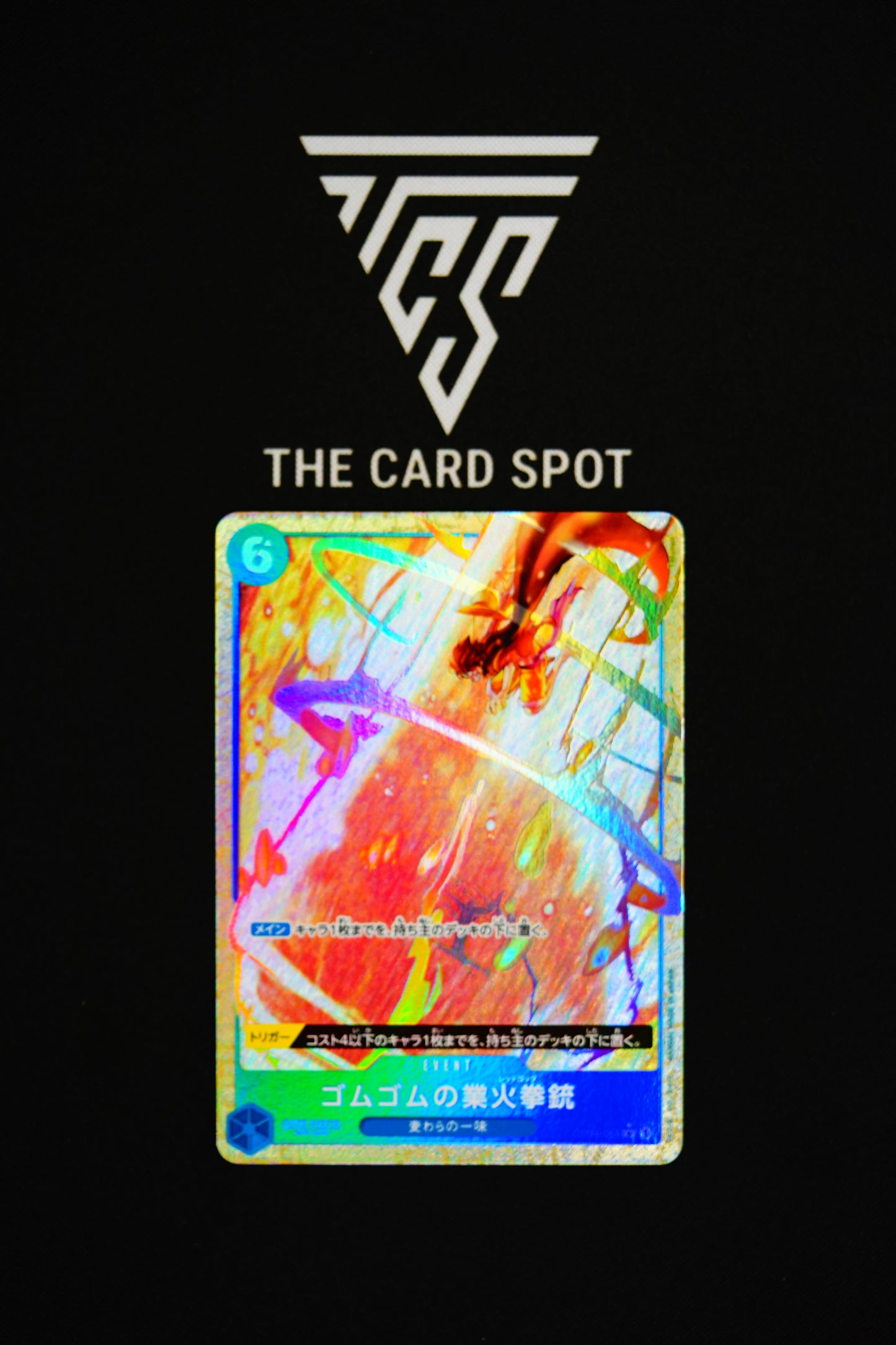 OP04-056 Gum-Gum Red Roc - One Piece TCG