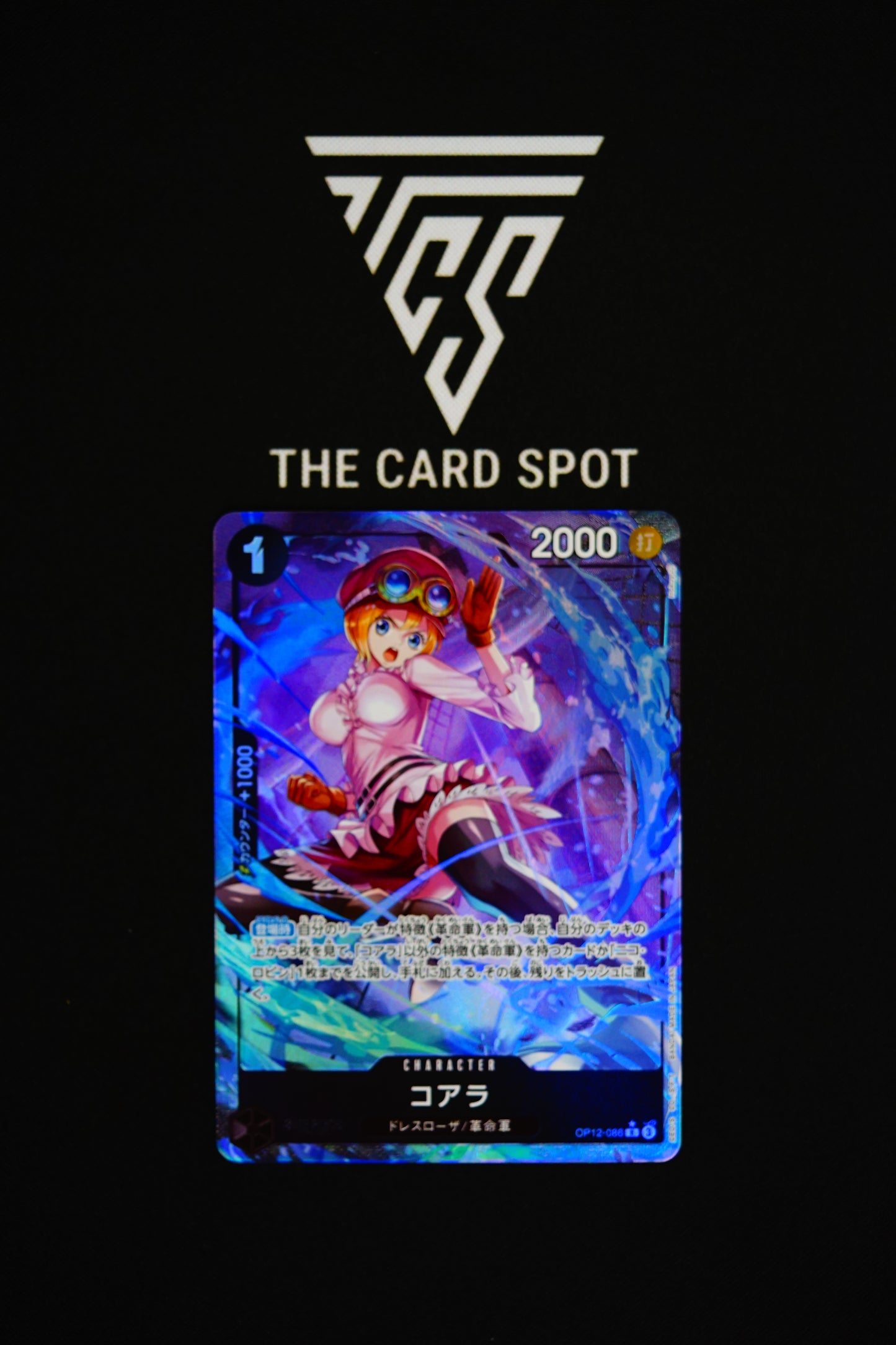 OP12-086 Koala - One Piece TCG