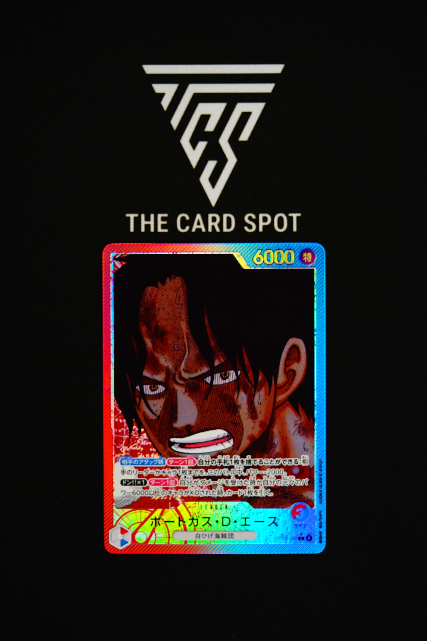 OP13-002 Portgas.D.Ace - One Piece TCG