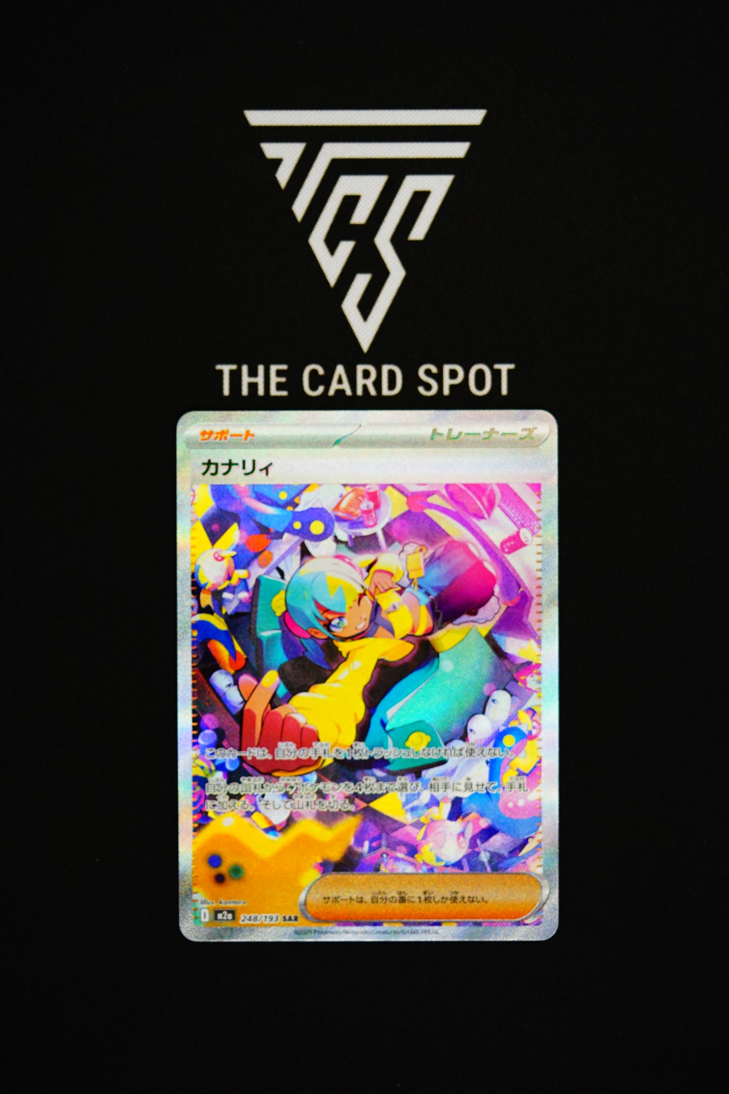 248/193 Canari - Pokemon TCG