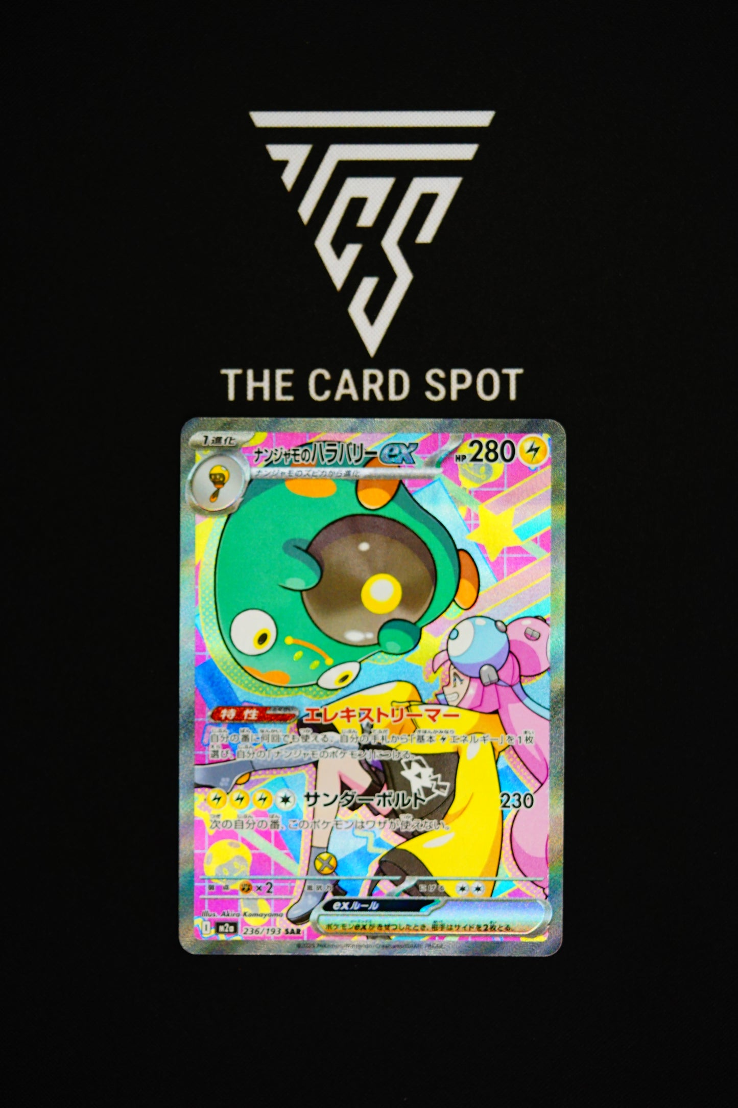 236/193 Iono's Bellibolt ex - Pokemon TCG
