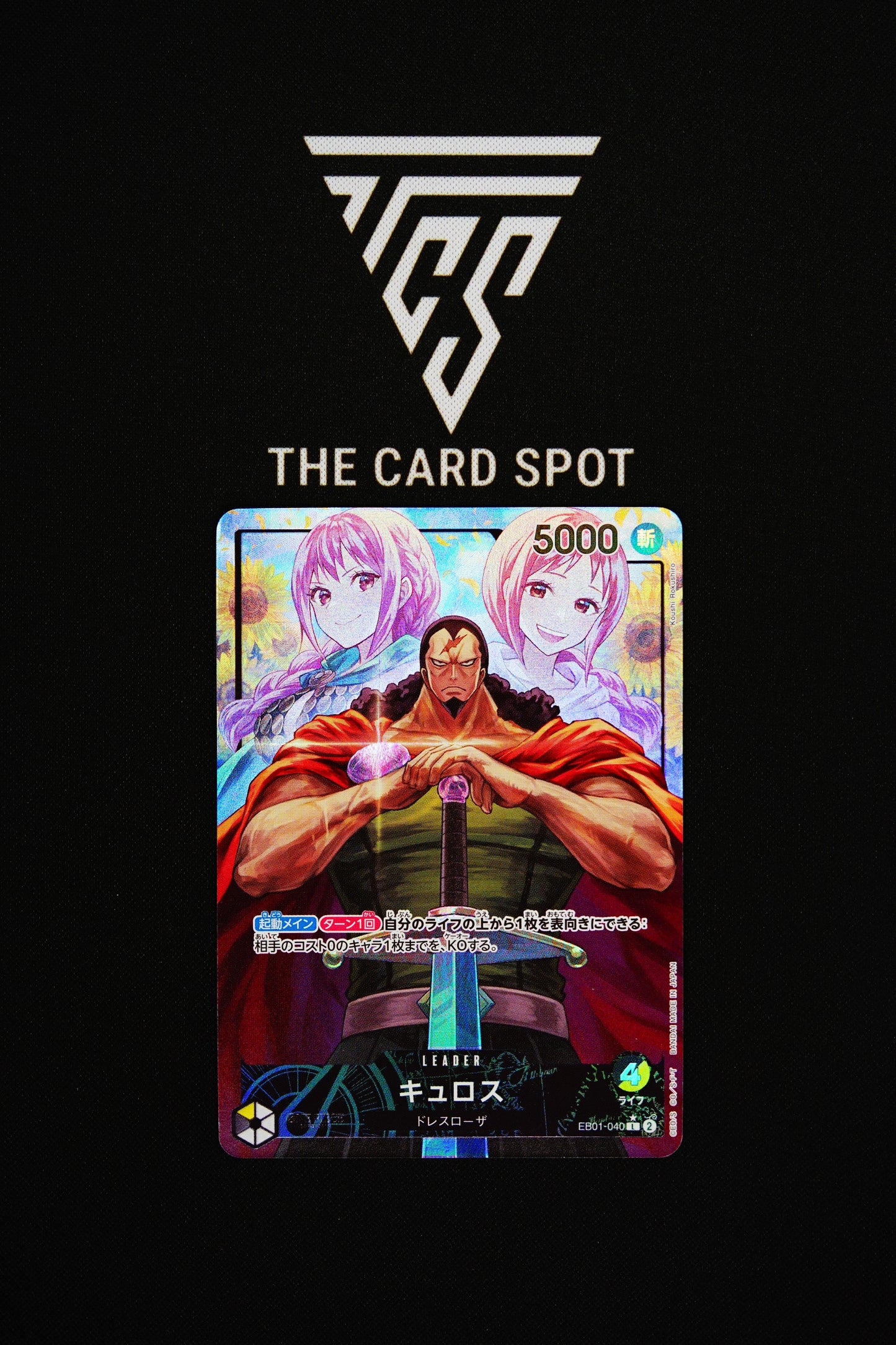 EB01-040 Kyros - One Piece TCG