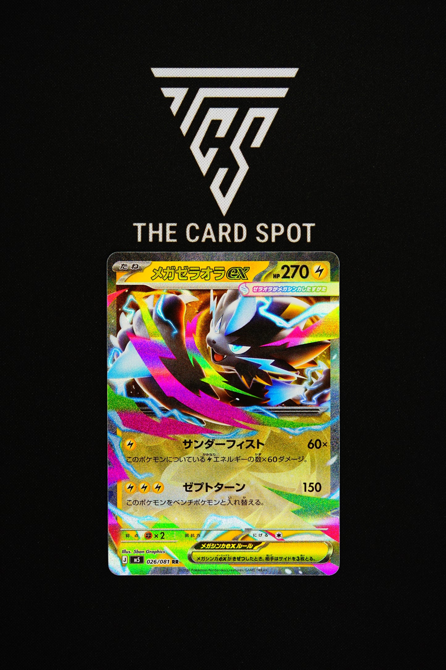 026/081 Mega Zeraora Ex - Pokemon TCG