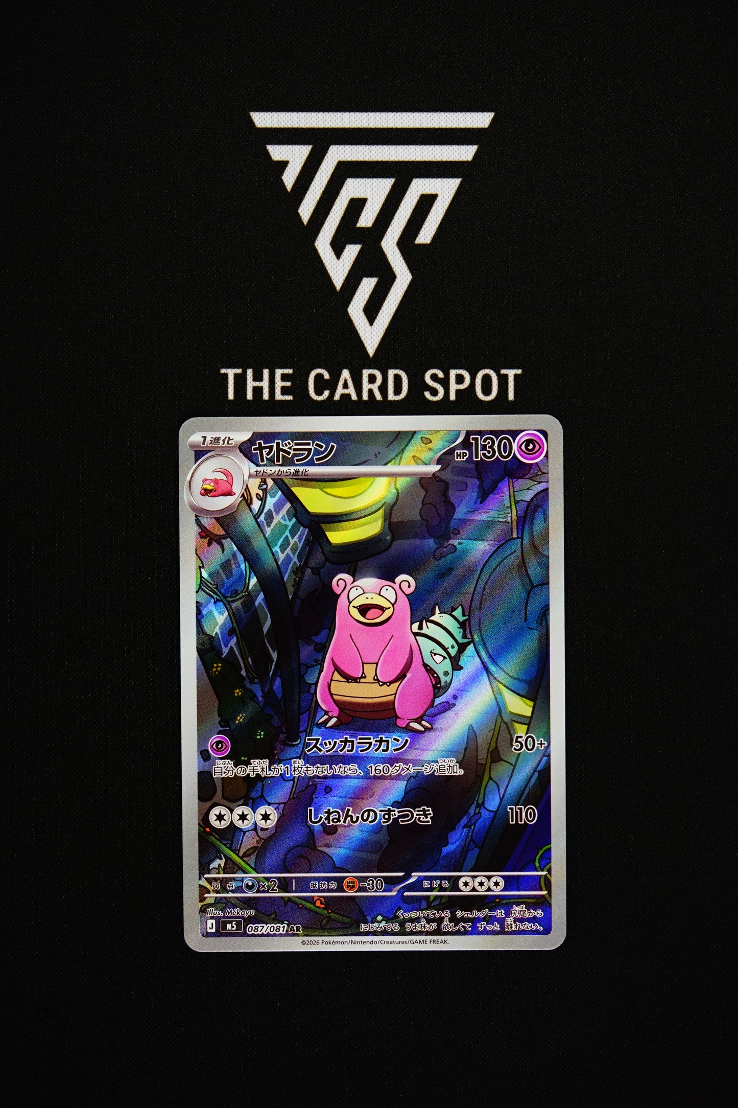 087/081 Slowbro - Pokemon TCG