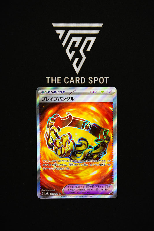 107/081 Brave Bangle - Pokemon TCG