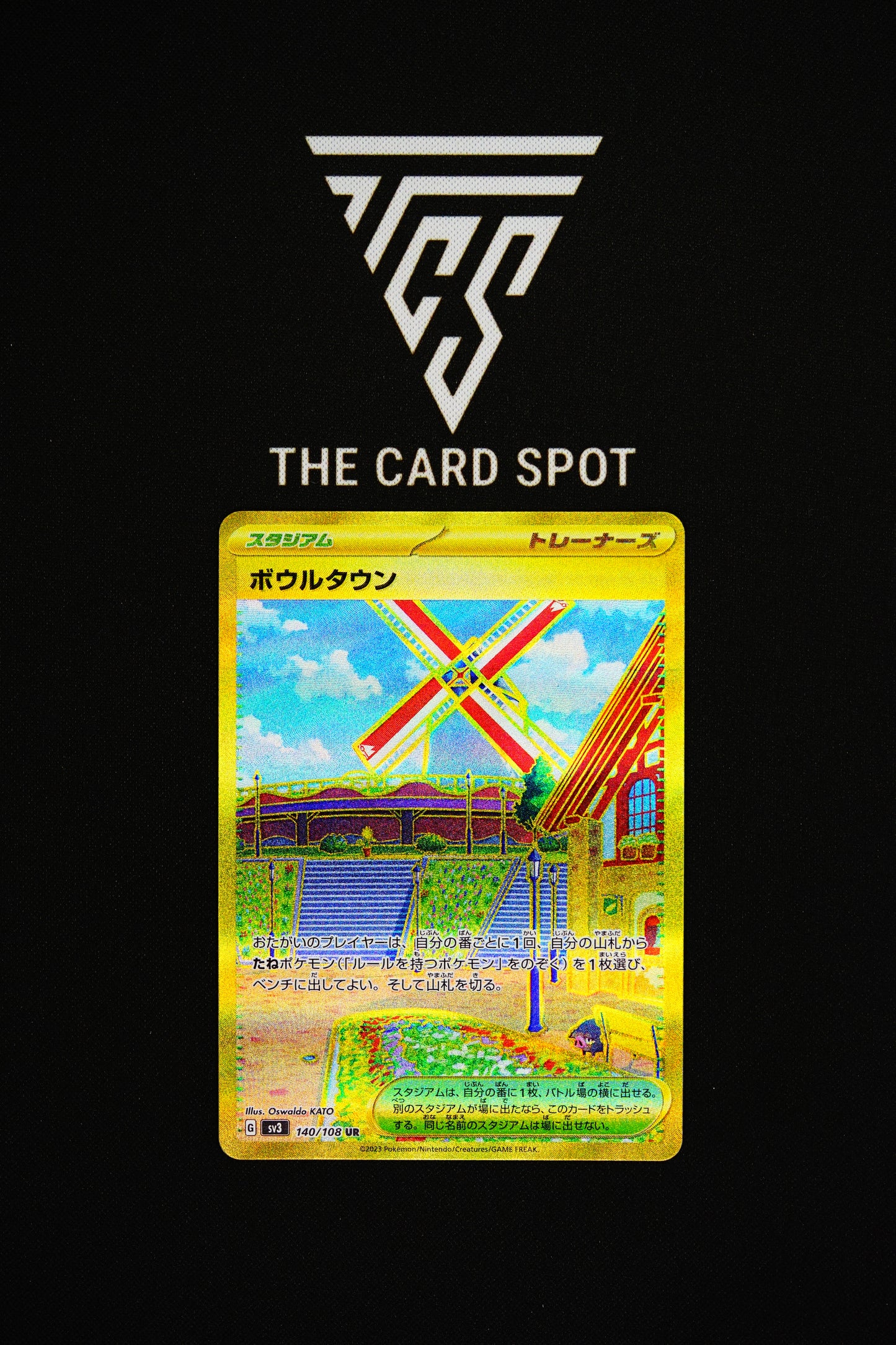 140/108 Artazon - Pokemon TCG