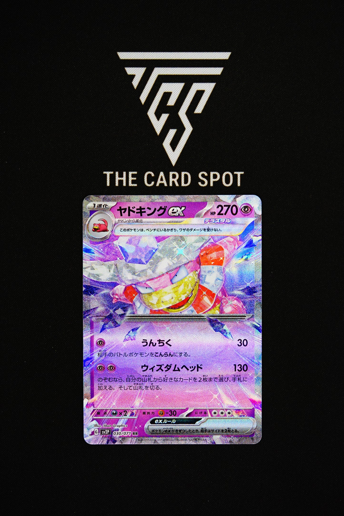 030/071 Slowking - Pokemon TCG