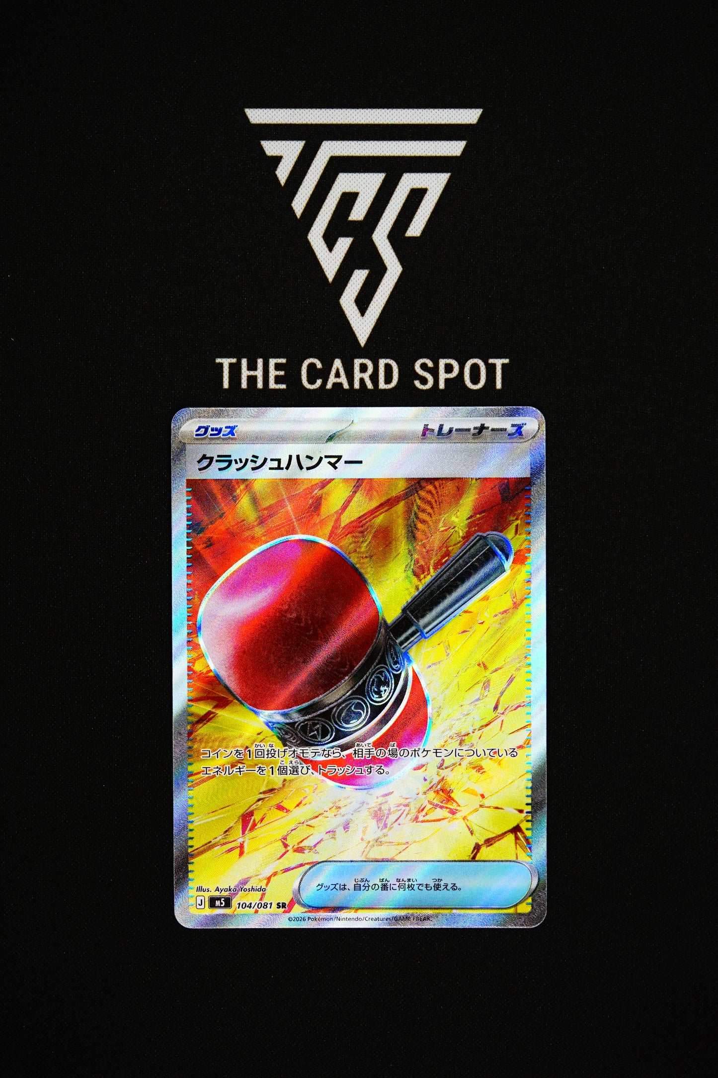 104/081 Crushing Hammer - Pokemon TCG