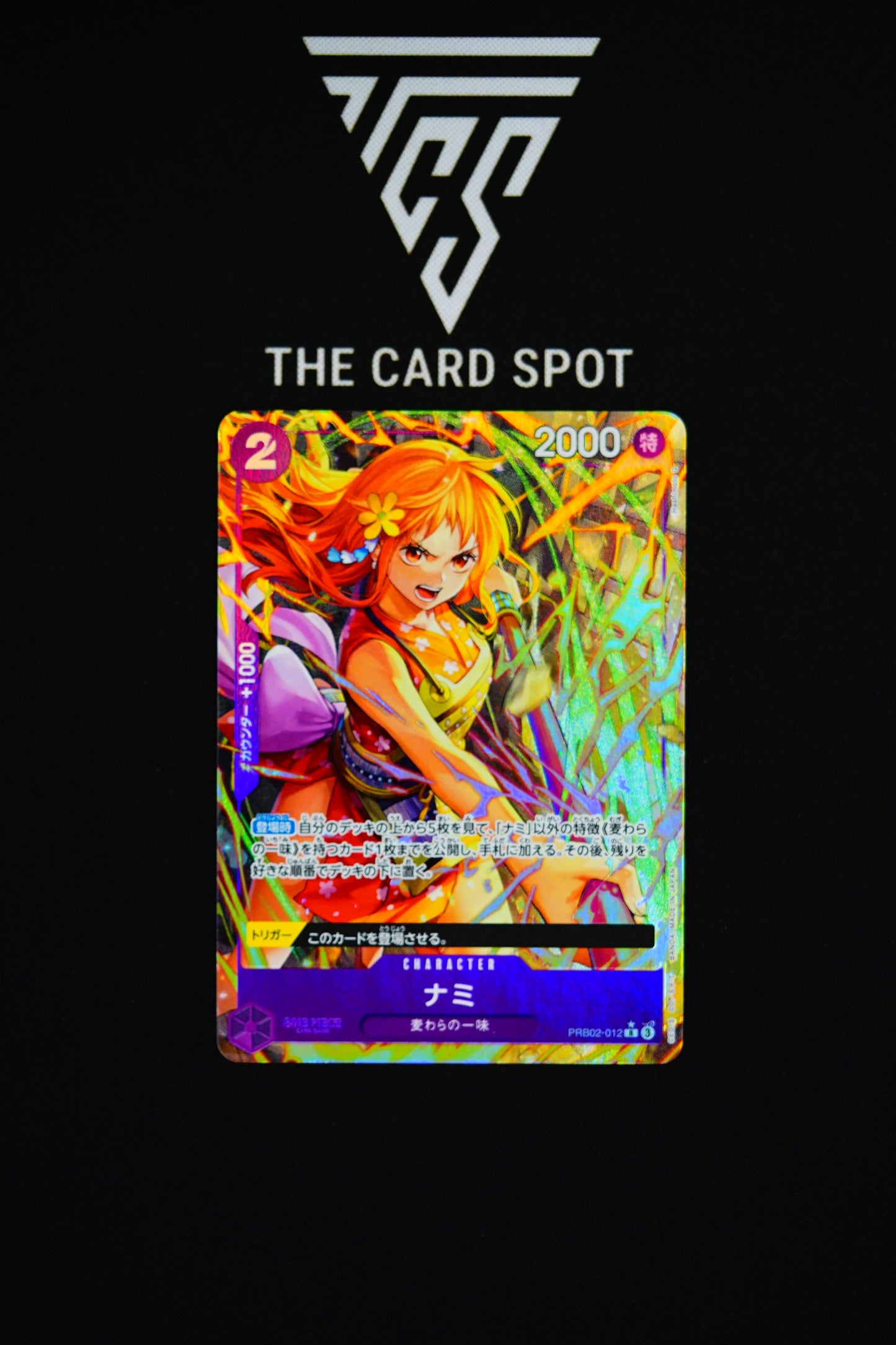 PRB02-012 Nami - One Piece TCG
