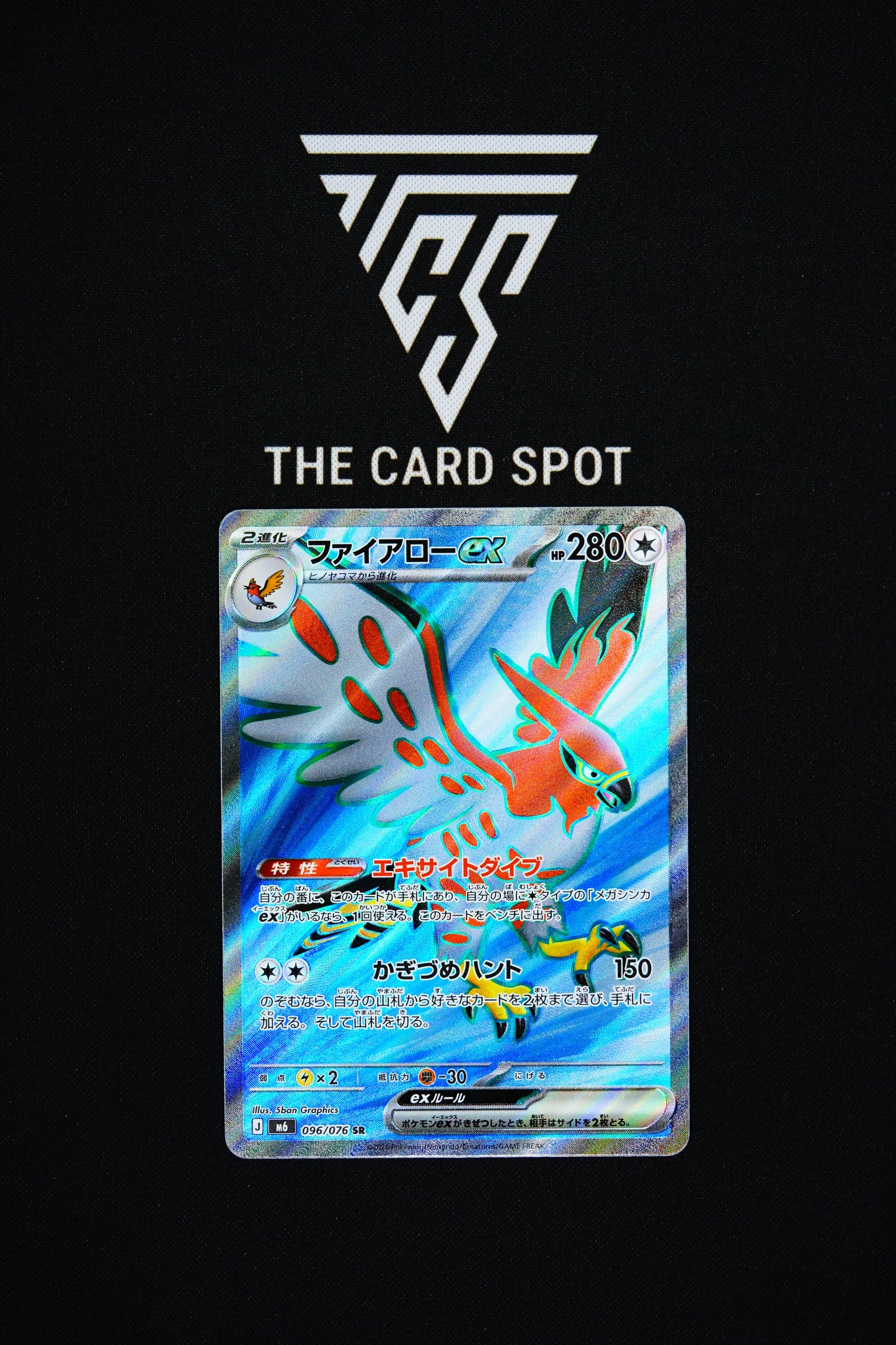 096/076 Talonflame Ex - Pokemon TCG