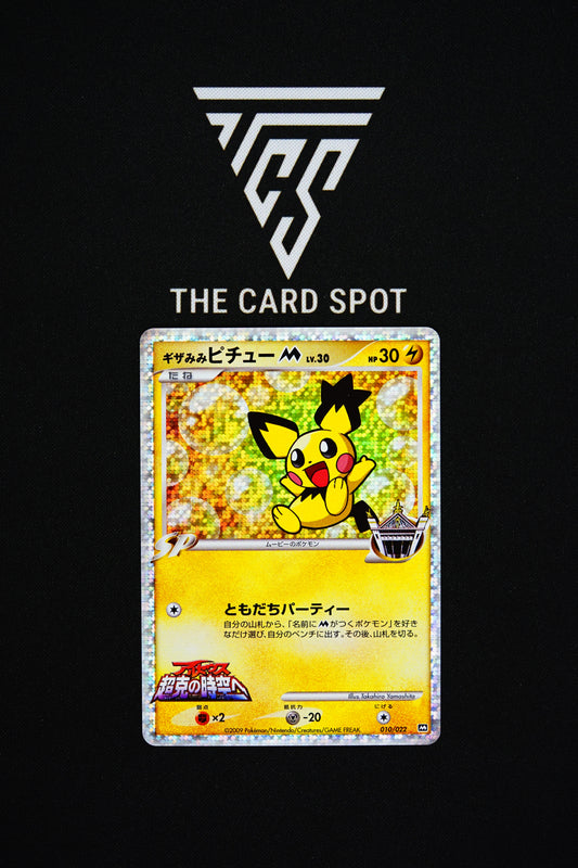 010/022 Pichu - Pokemon TCG