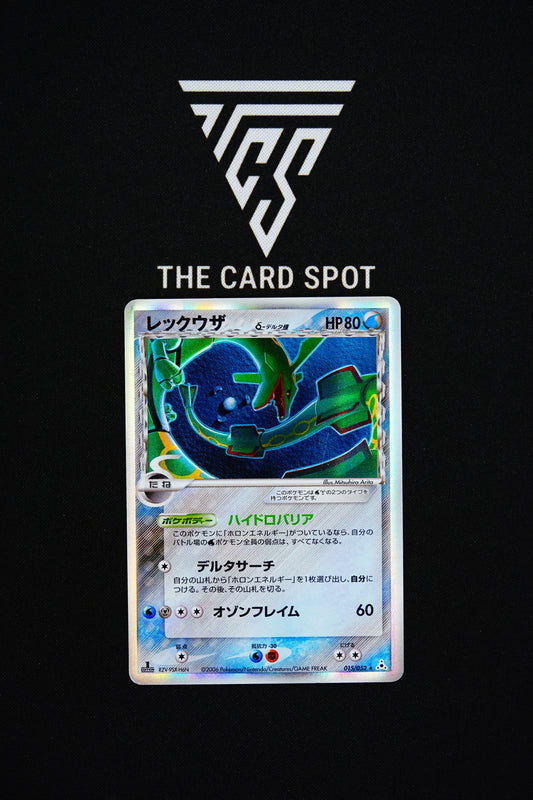 015/052 Rayquaza - Pokemon TCG