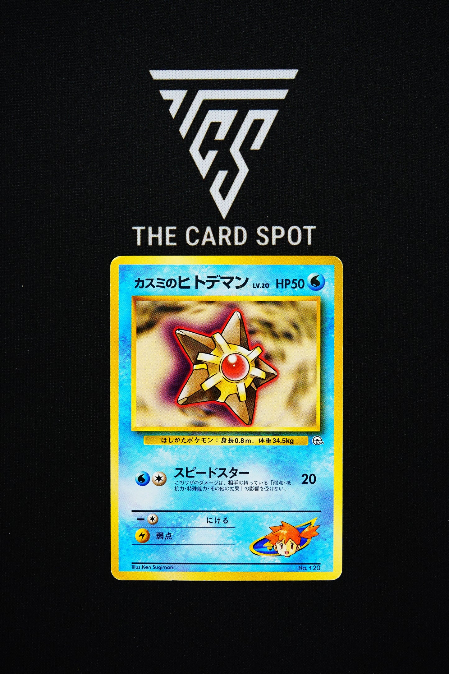 120 - Misty's Staryu - Pokemon TCG