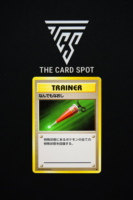Full Heal Trainer - Pokemon TCG