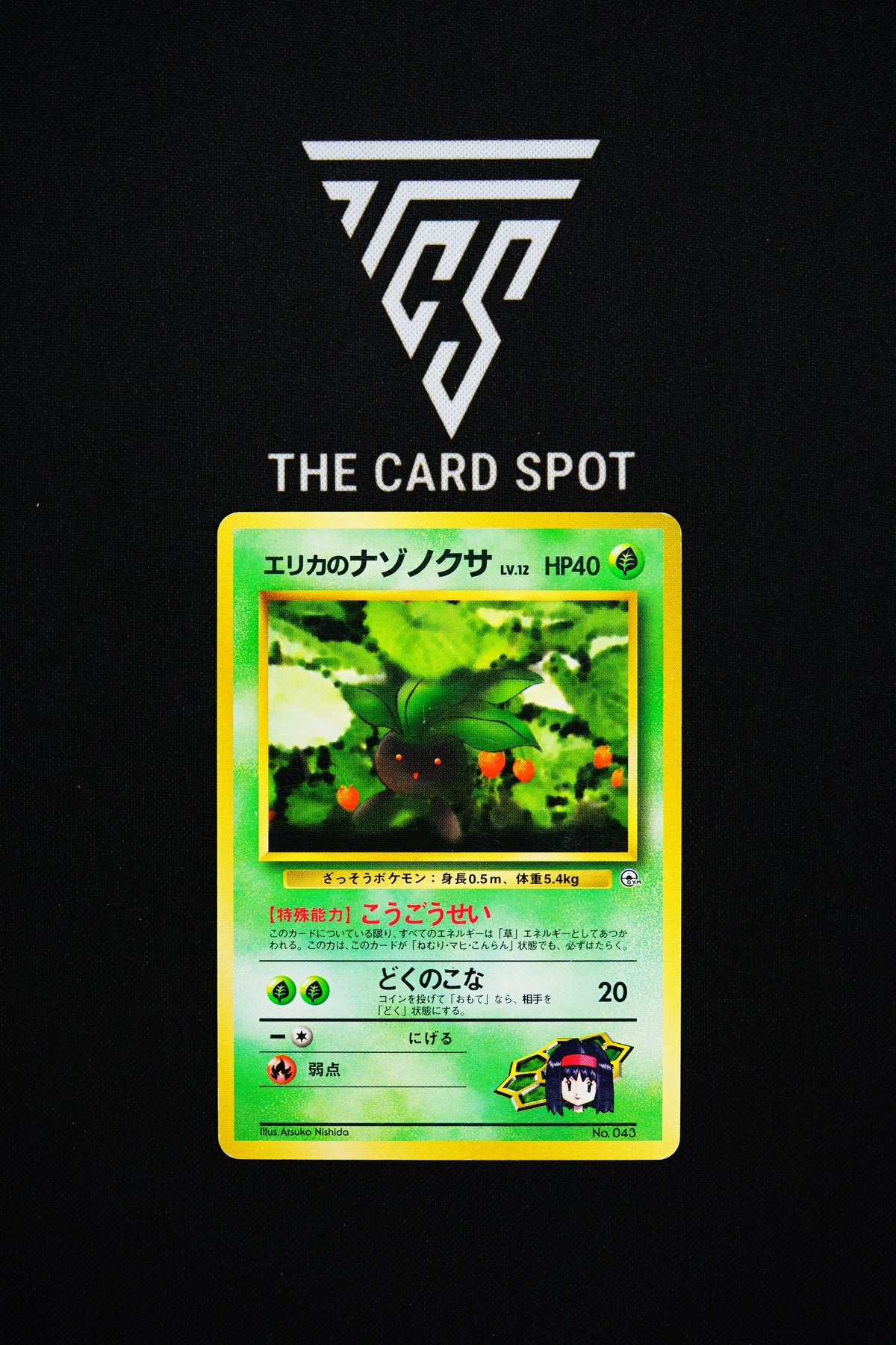 043 - Erika's Oddish - Pokemon TCG