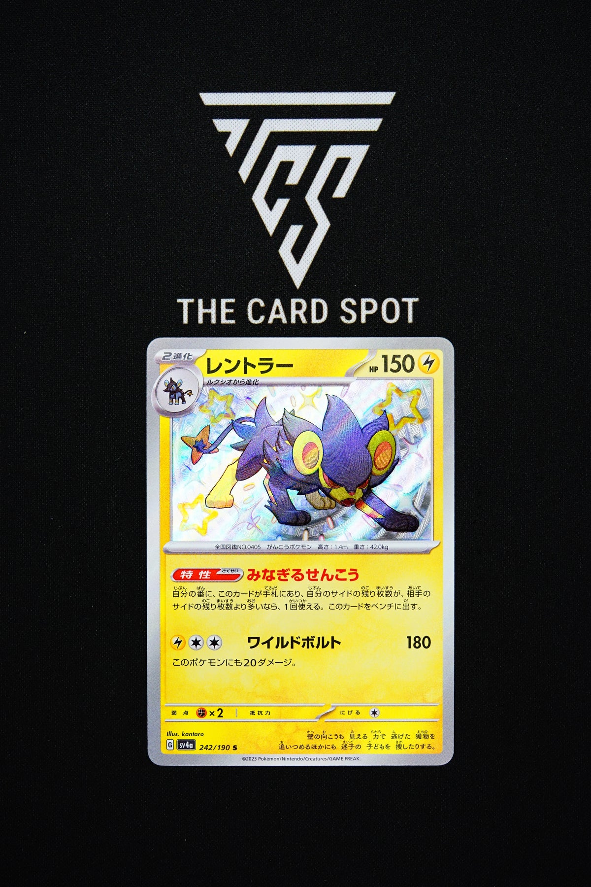 242/190 - Luxray - Pokemon TCG