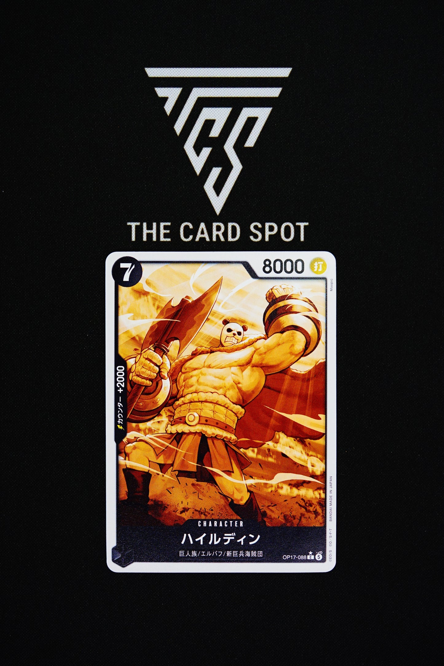OP17-088 Hajrudin [Pandaman Art] - One Piece TCG