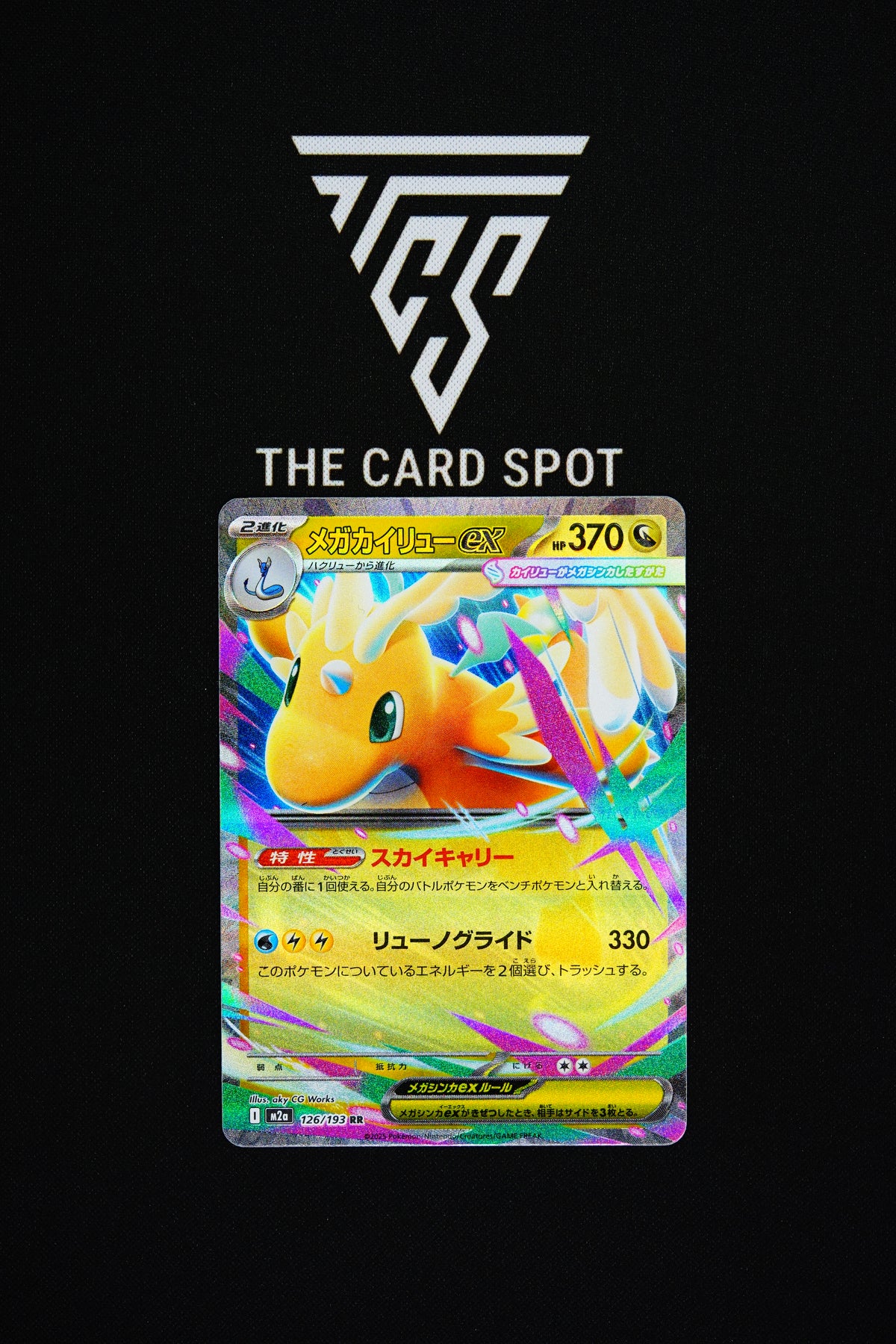 126/193 Mega Dragonite Ex - Pokemon TCG
