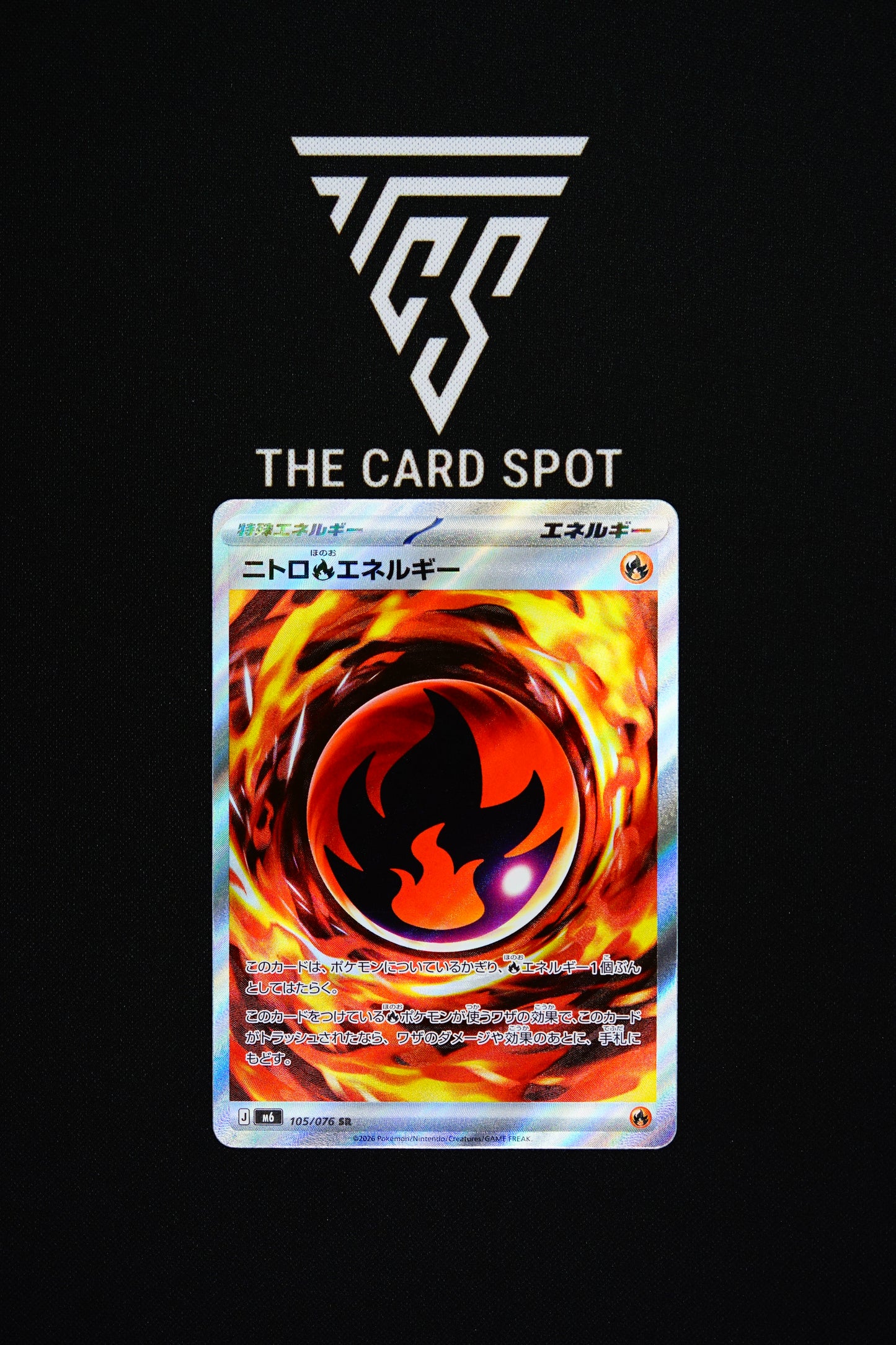 105/076 Nitro Fire Energy - Pokemon TCG