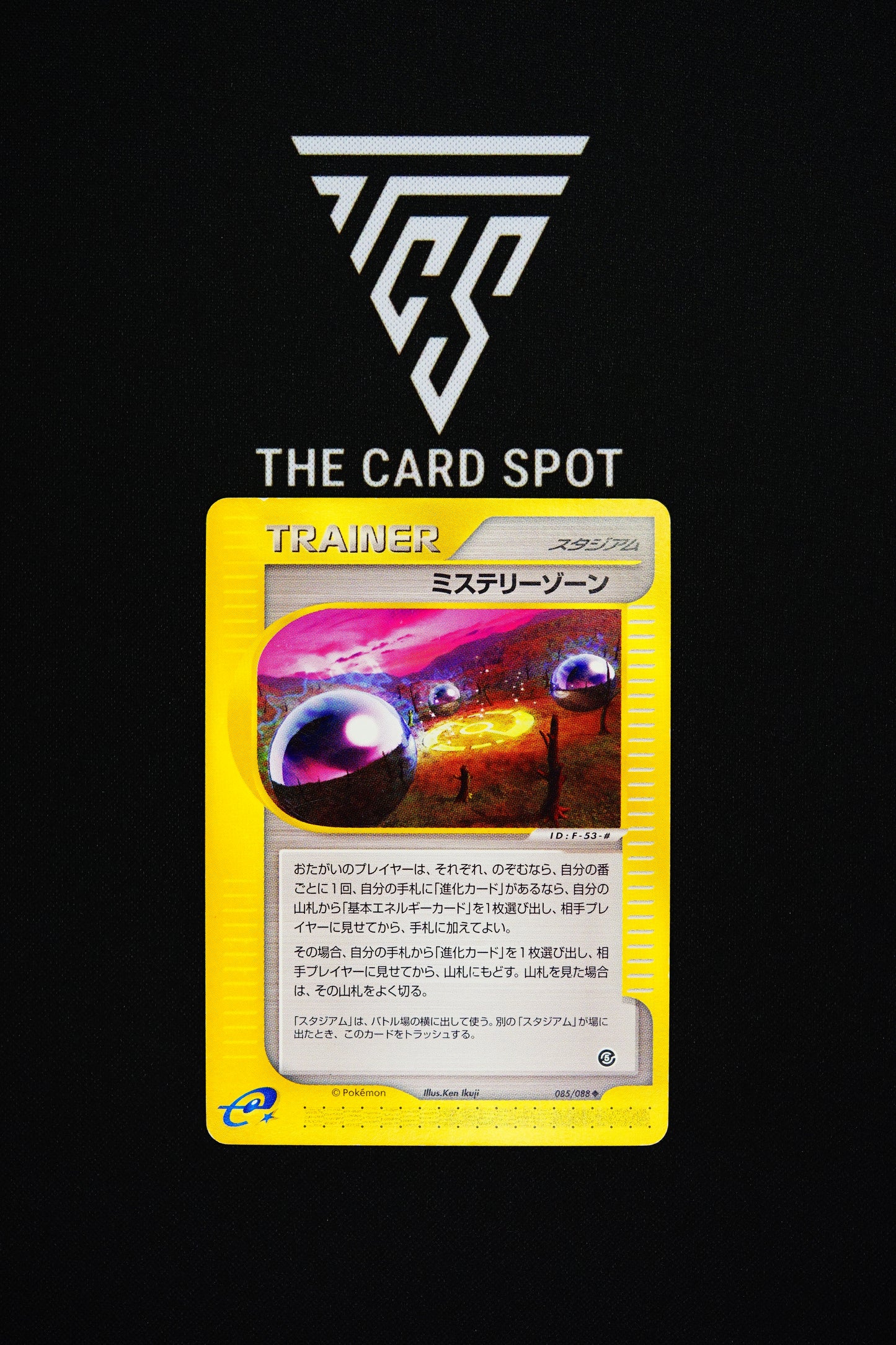 085/088 Mystery Zone - Pokemon TCG