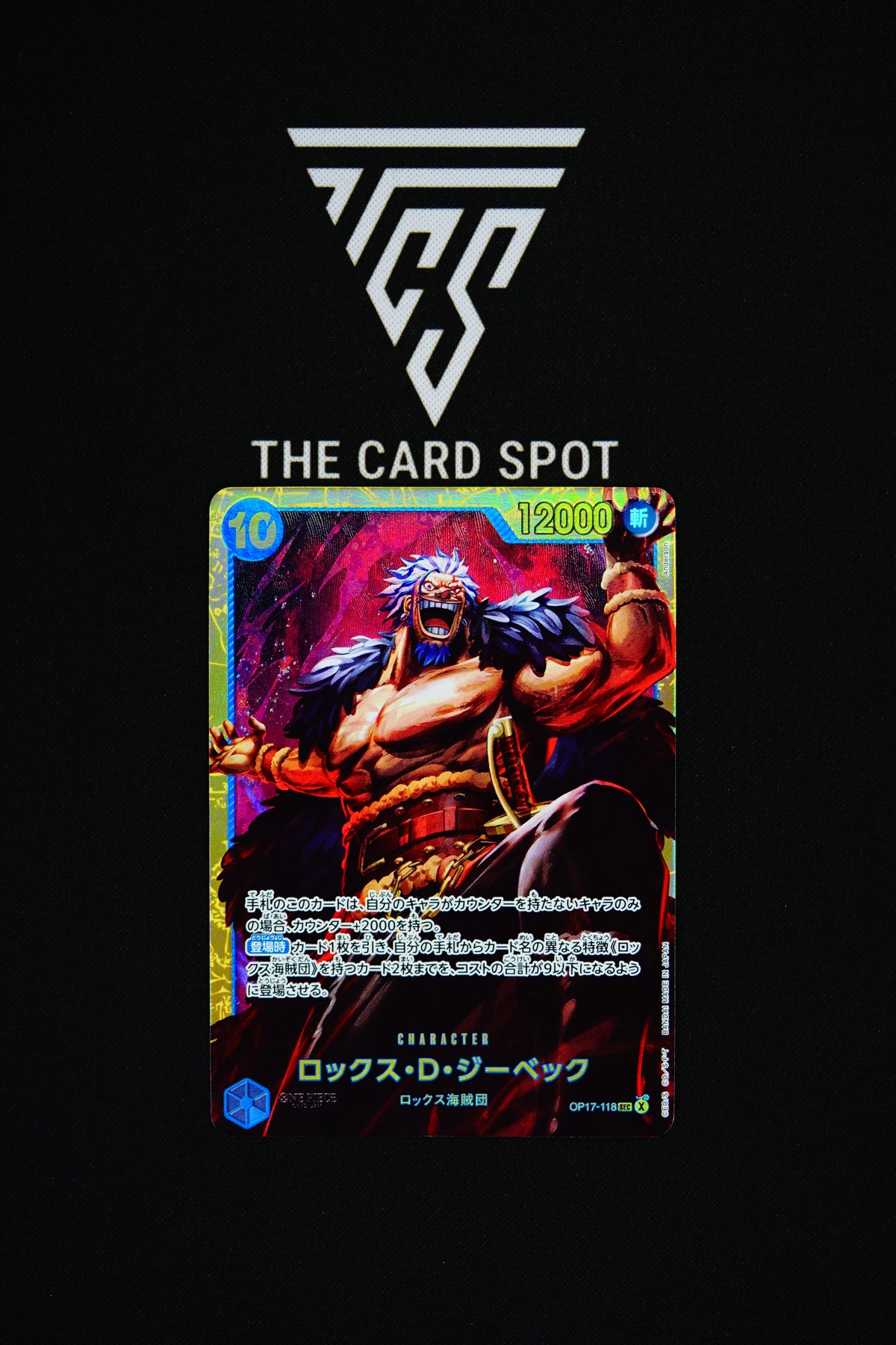OP17-118 Rocks.D.Xebec - One Piece TCG